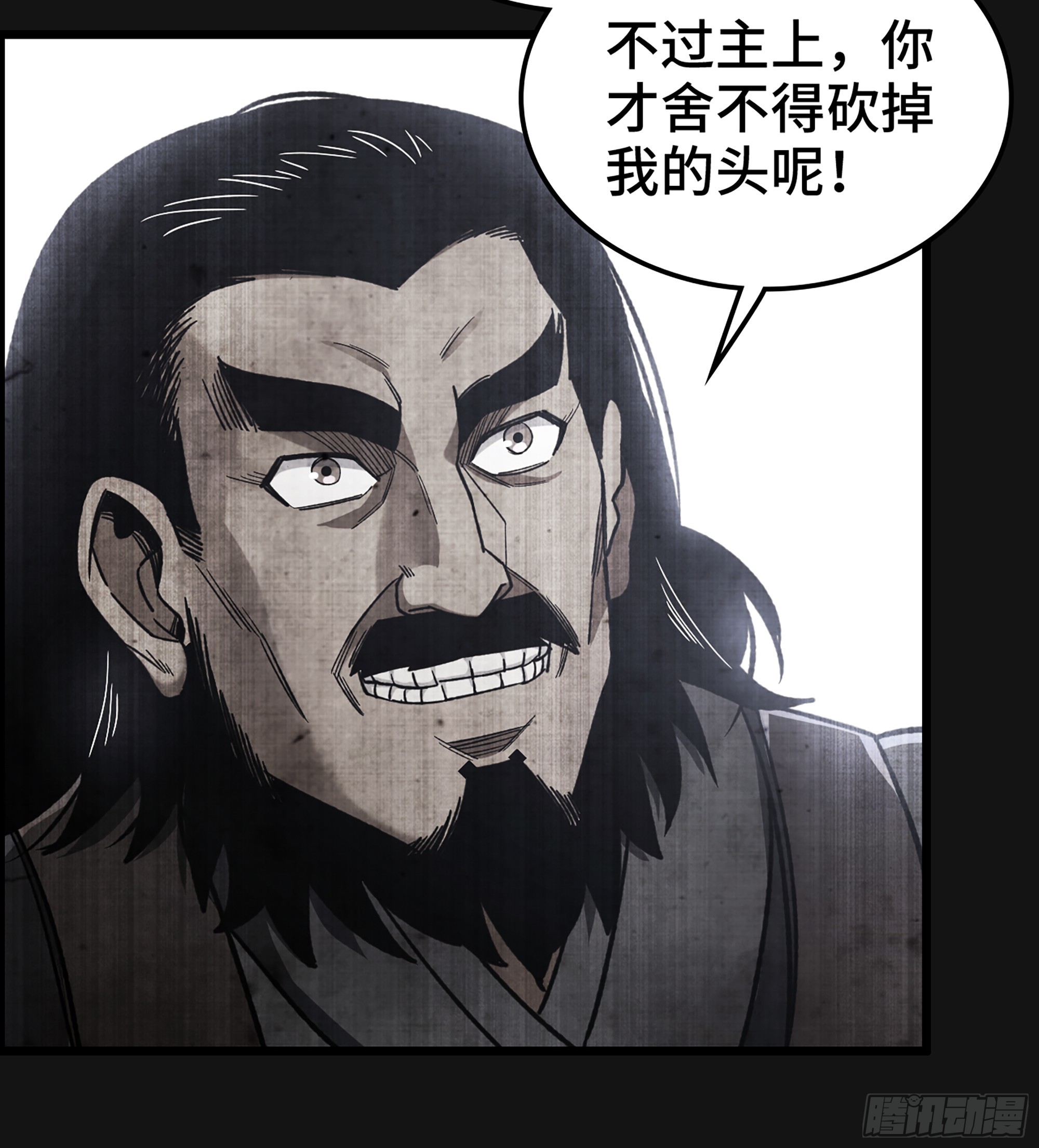 60- 死战到底(1/2)-第65话