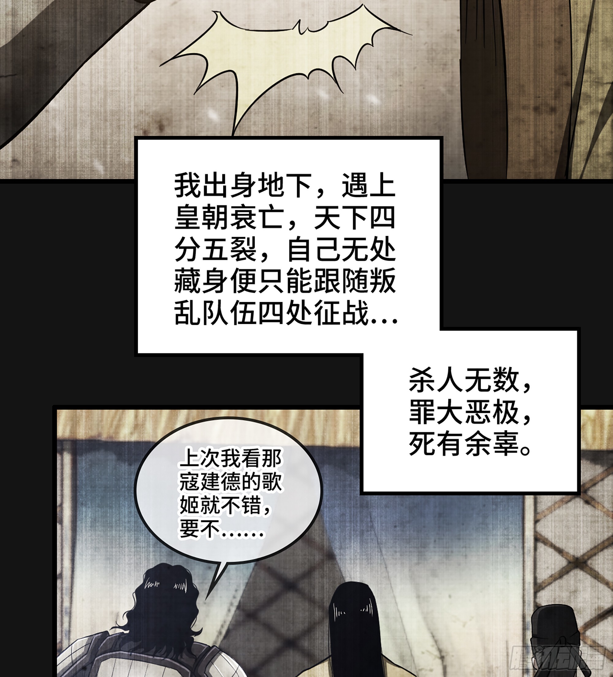 60- 死战到底(1/2)-第65话