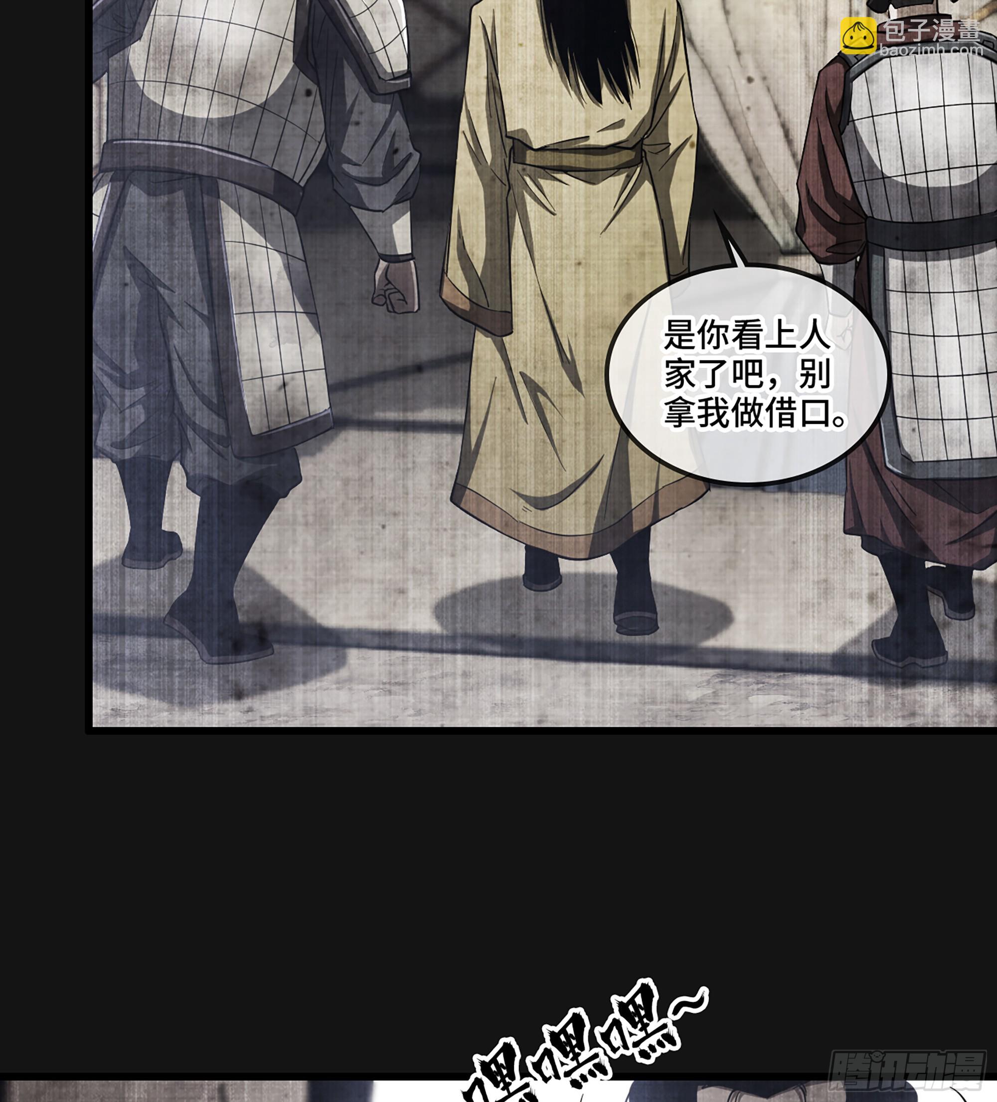 60- 死战到底(1/2)-第65话