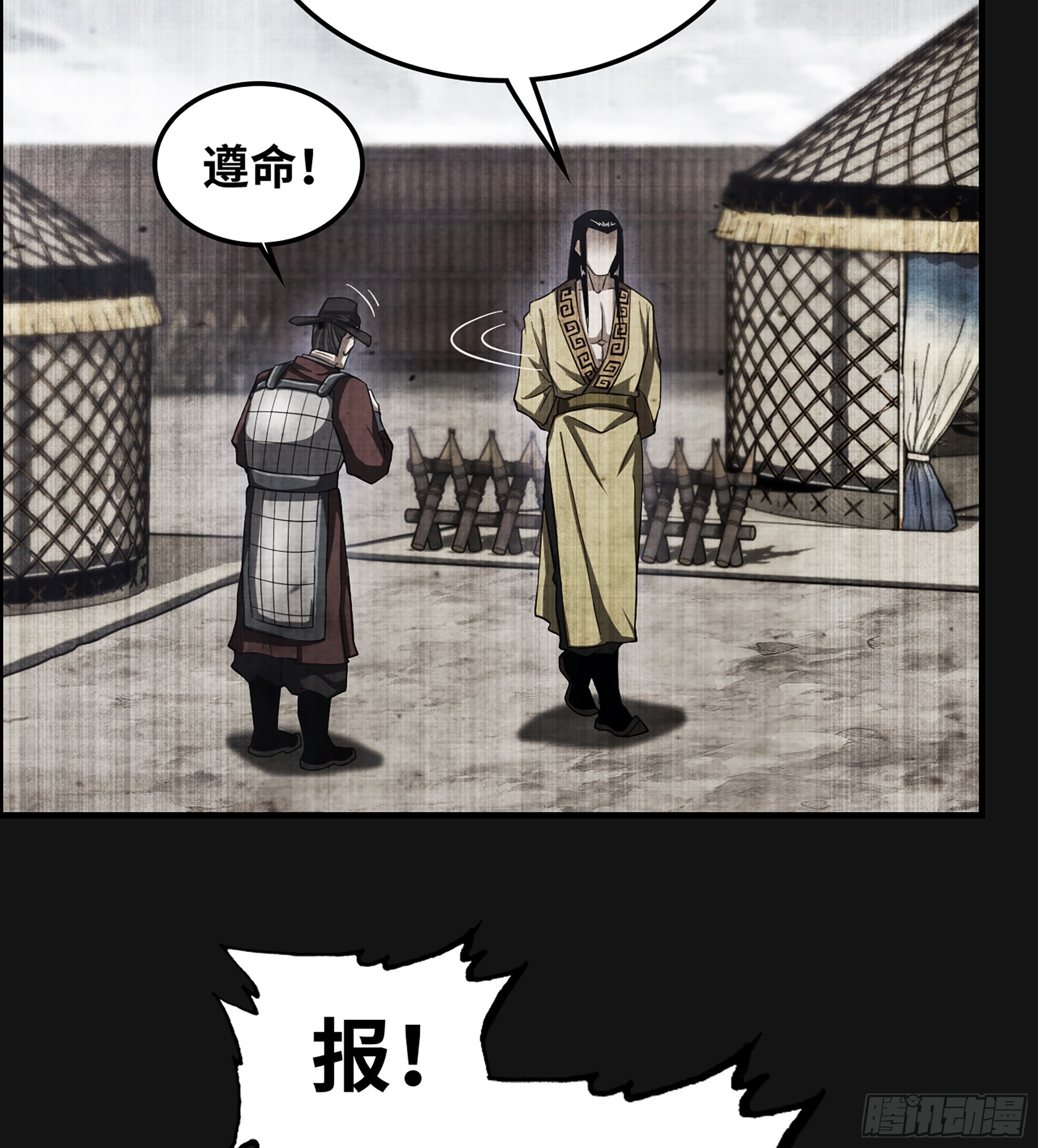 60- 死战到底(1/2)-第65话