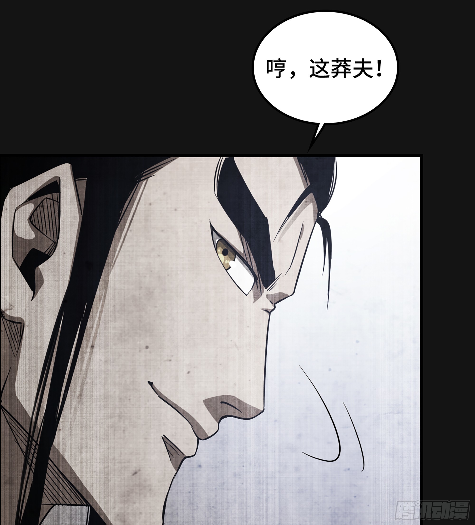 60- 死战到底(1/2)-第65话