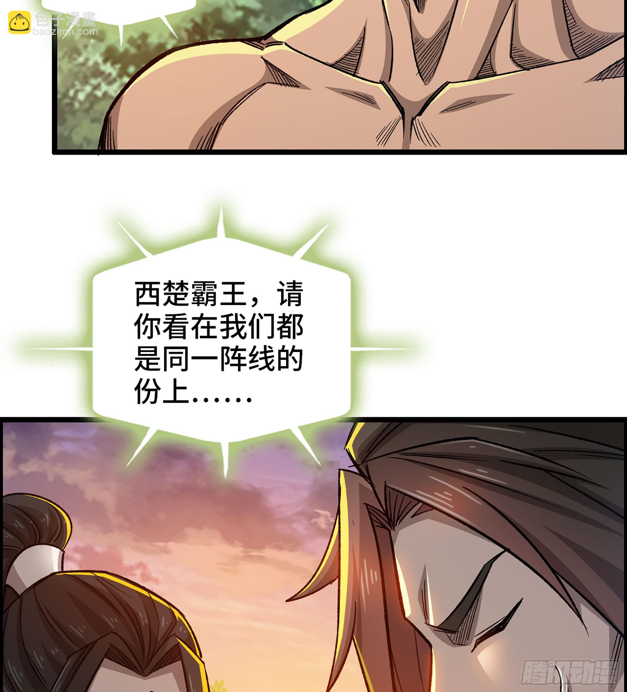 62- 救援争执(1/2)-第67话