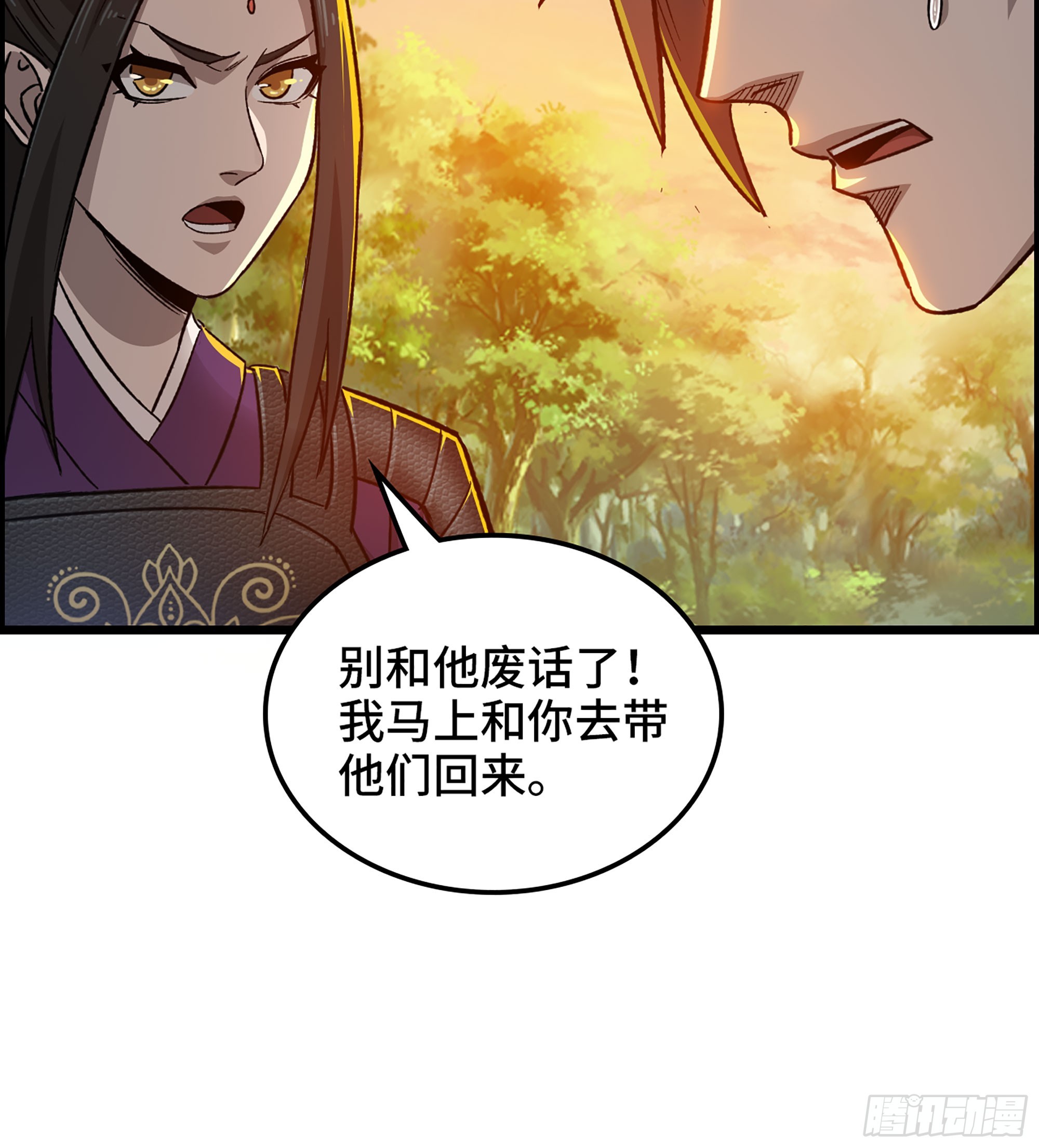 62- 救援争执(1/2)-第67话