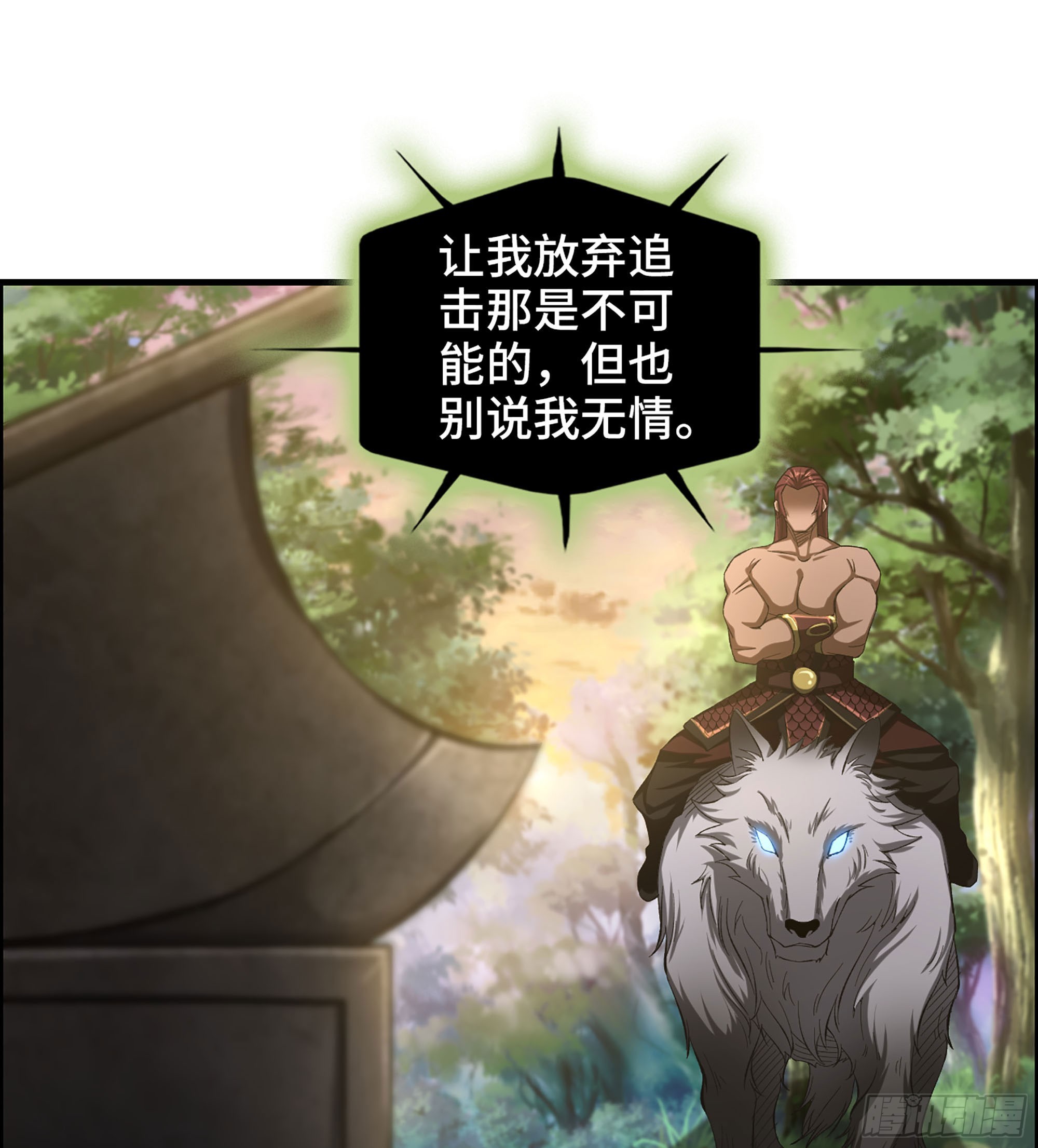 62- 救援争执(1/2)-第67话