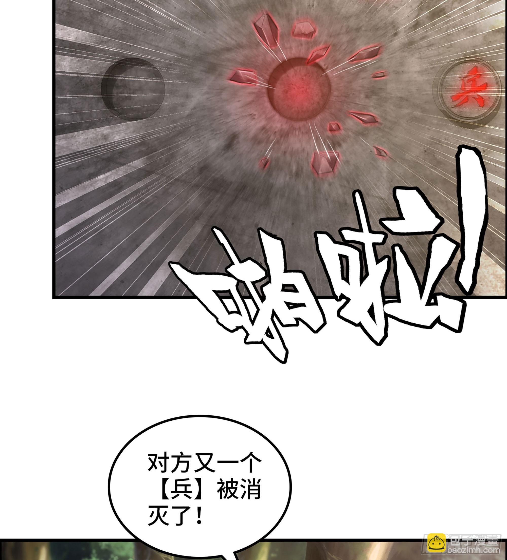 62- 救援争执(1/2)-第67话