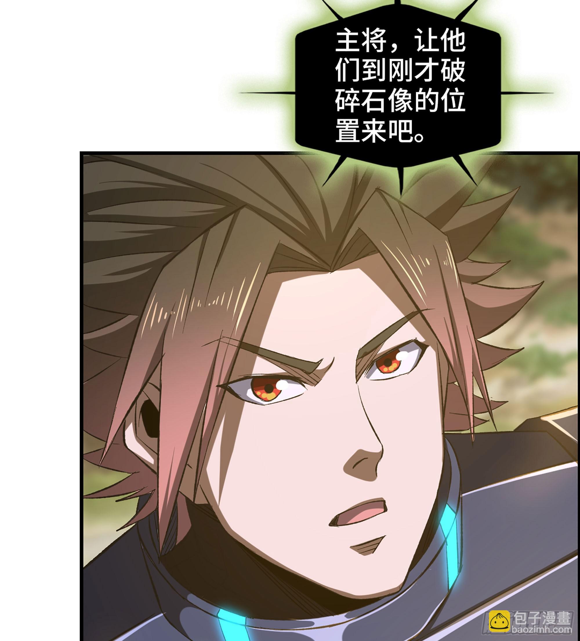 62- 救援争执(1/2)-第67话