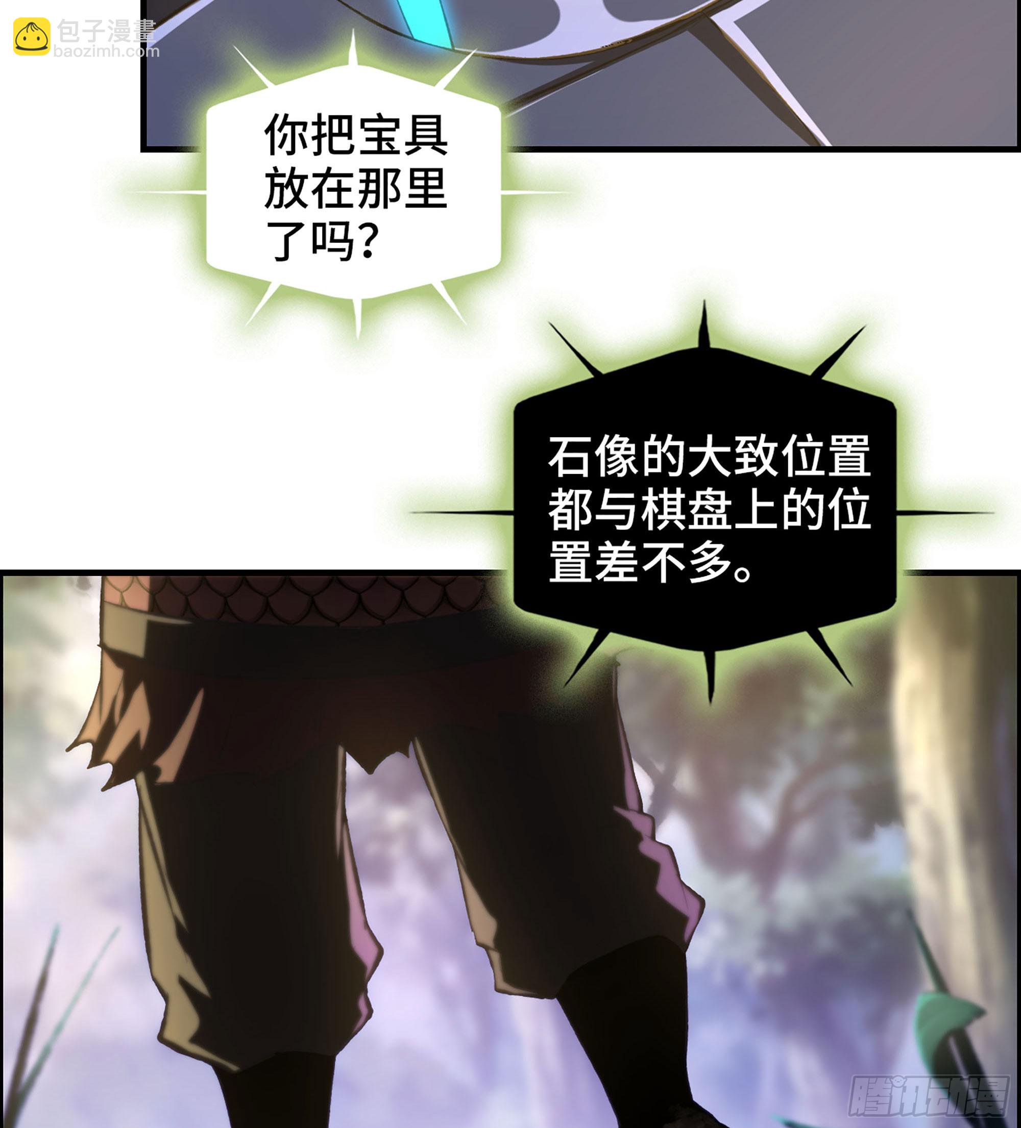 62- 救援争执(1/2)-第67话