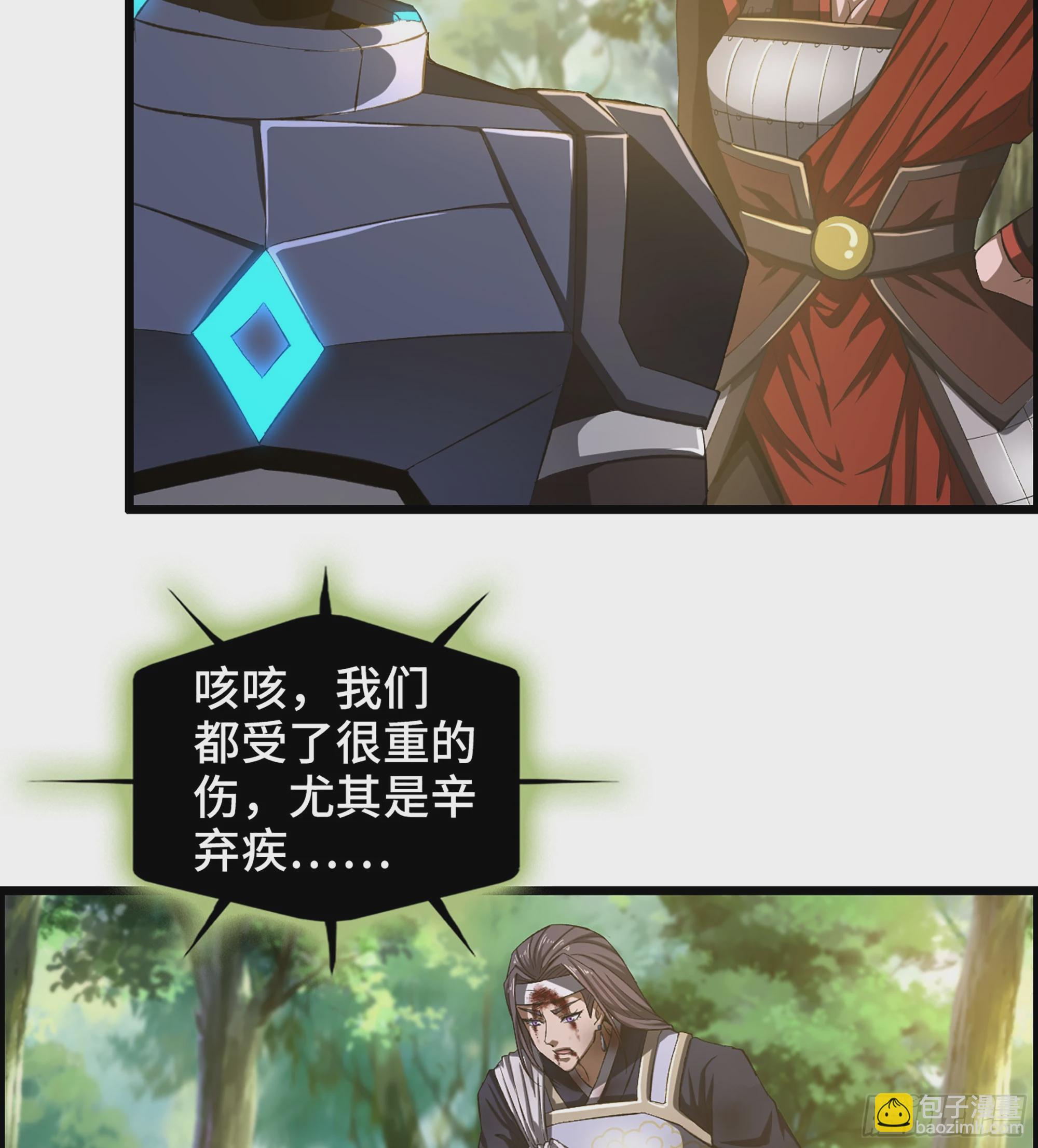 62- 救援争执(1/2)-第67话