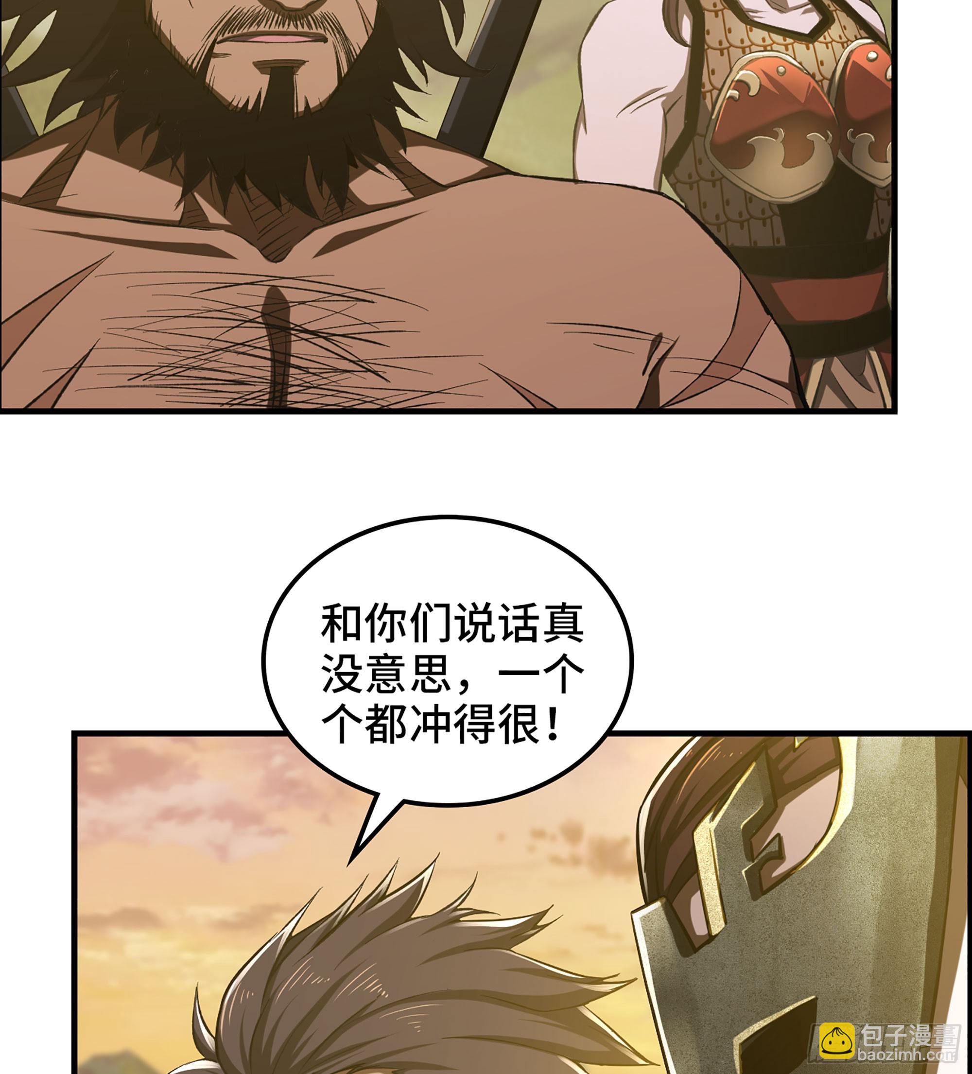 62- 救援争执(1/2)-第67话