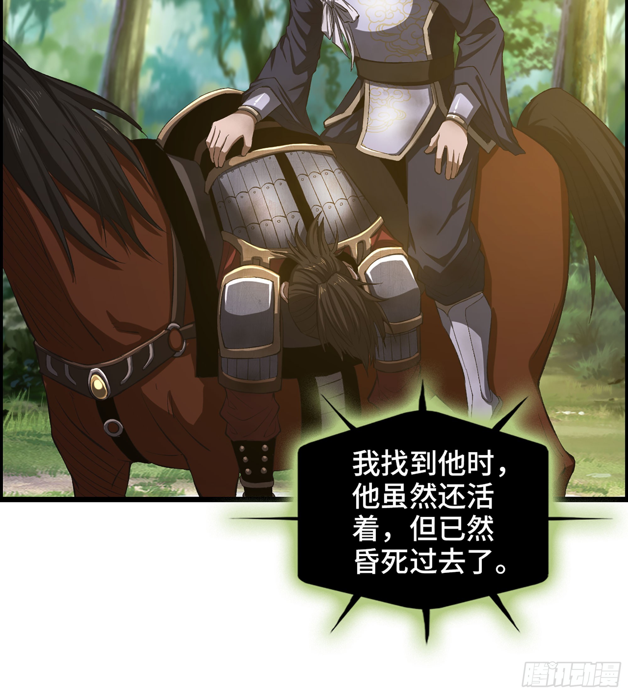 62- 救援争执(1/2)-第67话