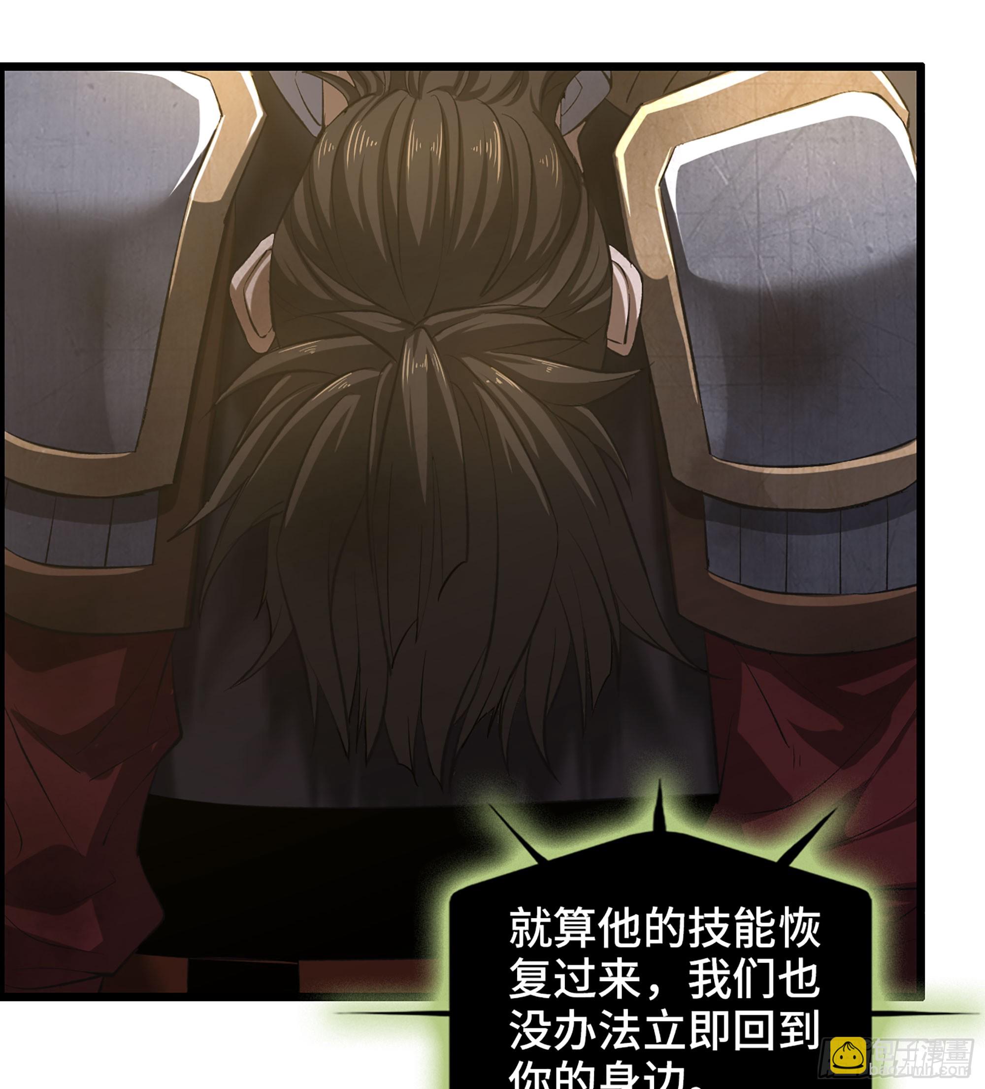 62- 救援争执(1/2)-第67话