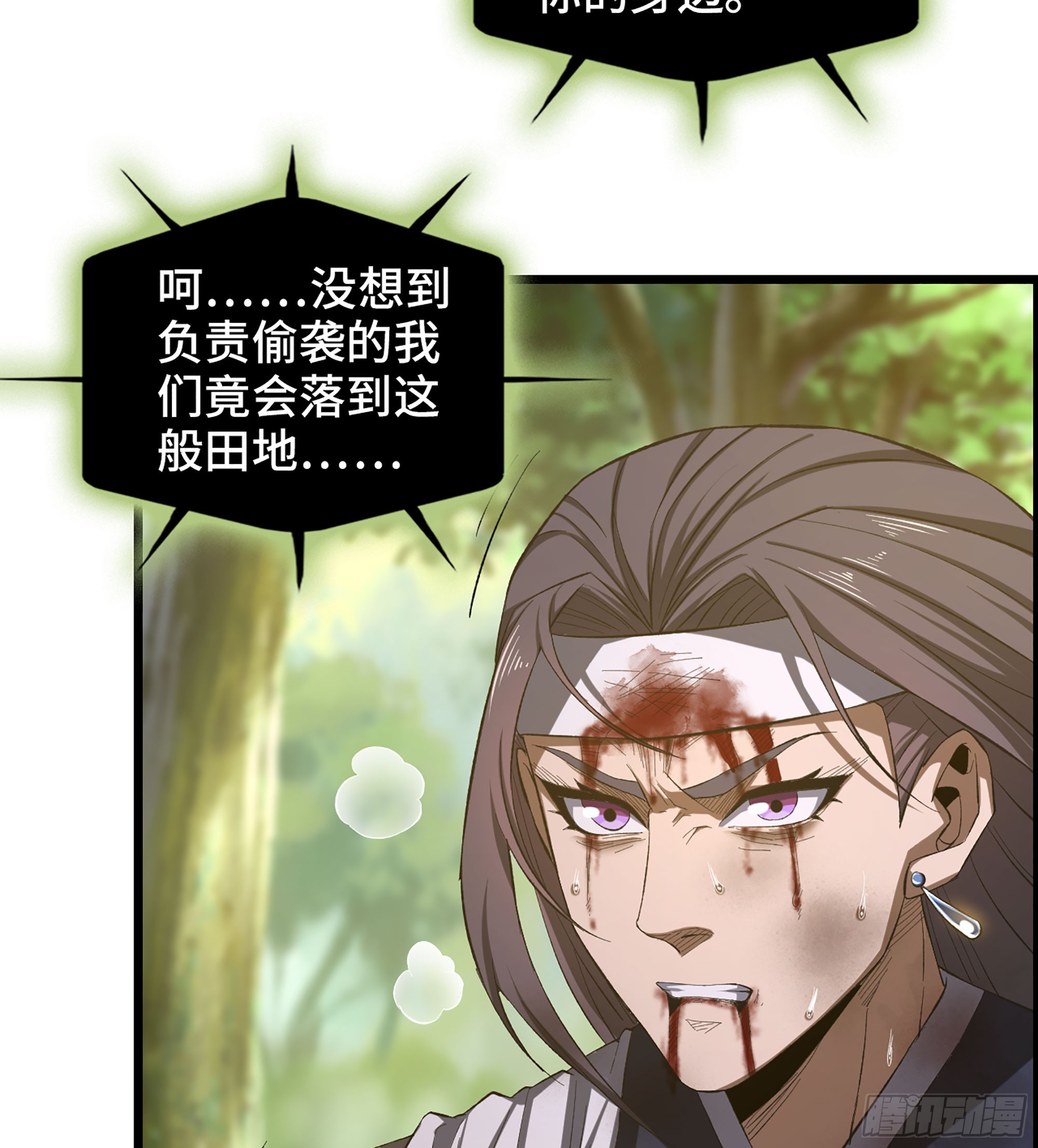 62- 救援争执(1/2)-第67话