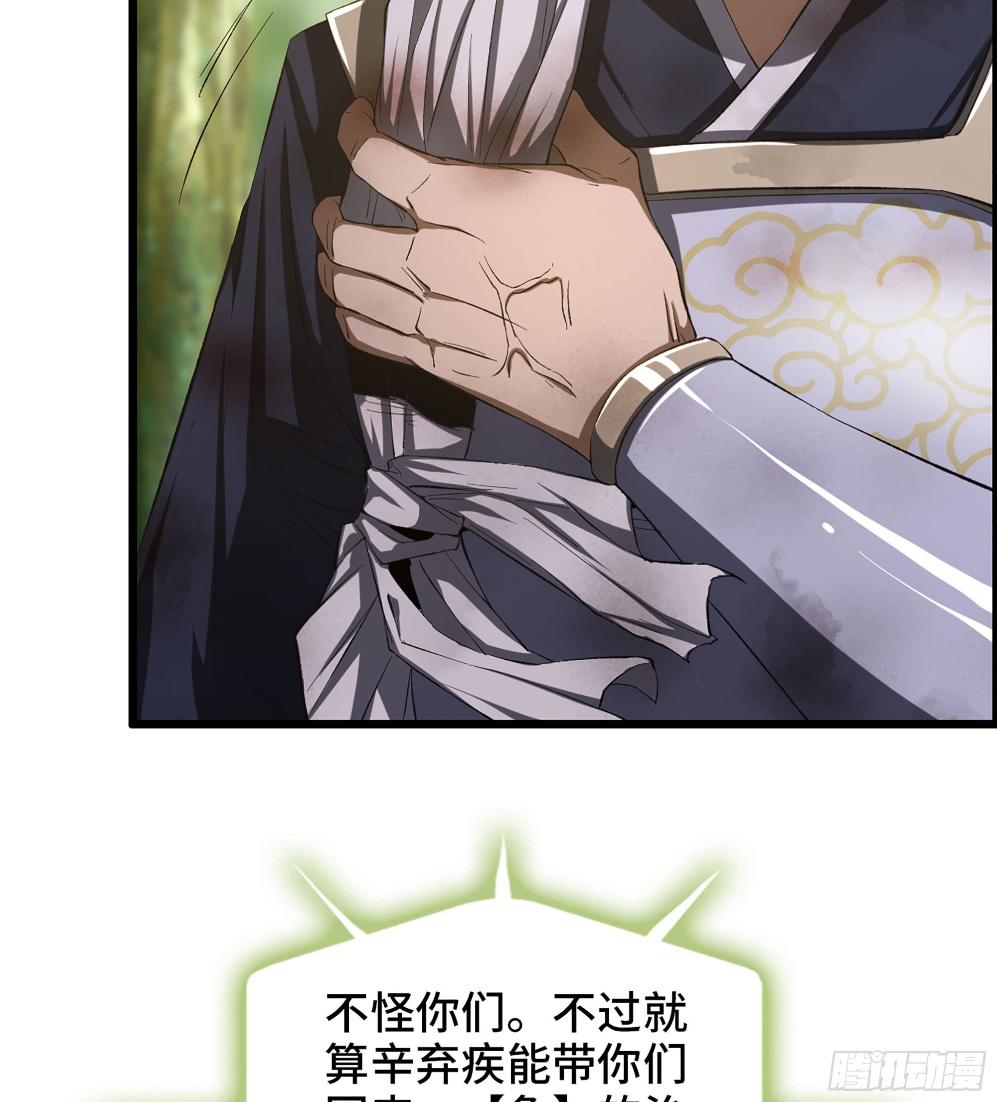 62- 救援争执(1/2)-第67话