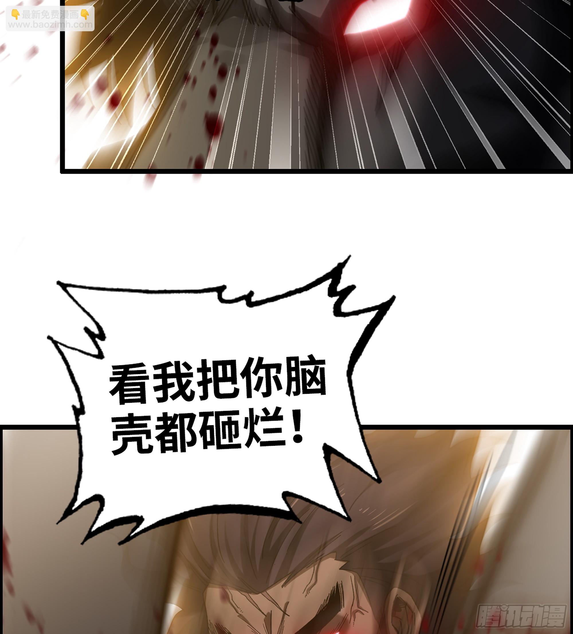 64- 索命(1/2)-第69话