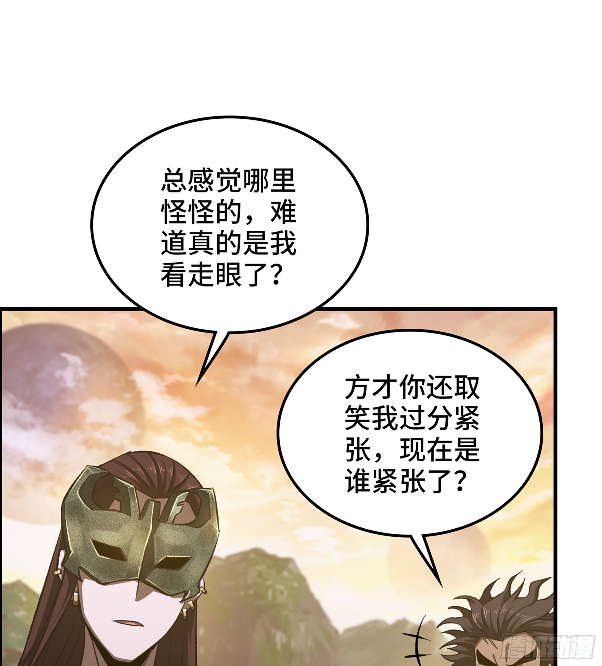 64- 索命(1/2)-第69话