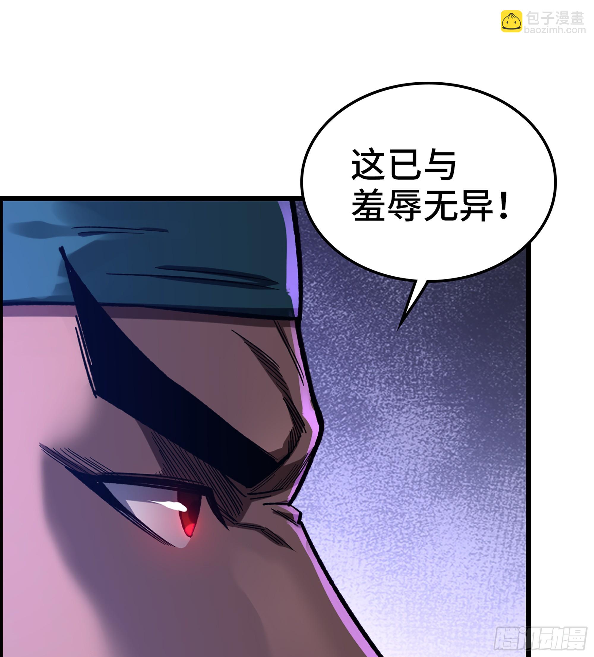 66- 羞辱(1/2)-第71话