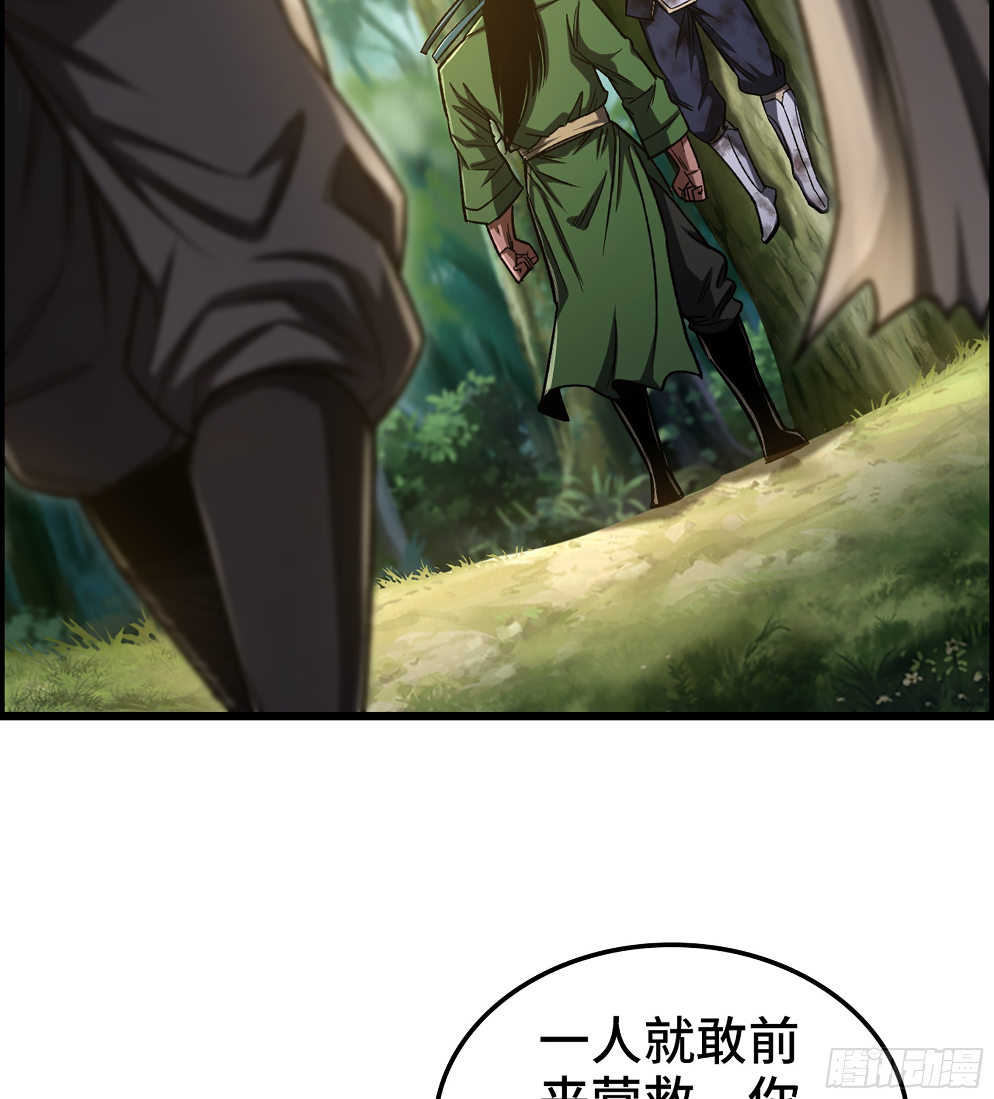 66- 羞辱(1/2)-第71话