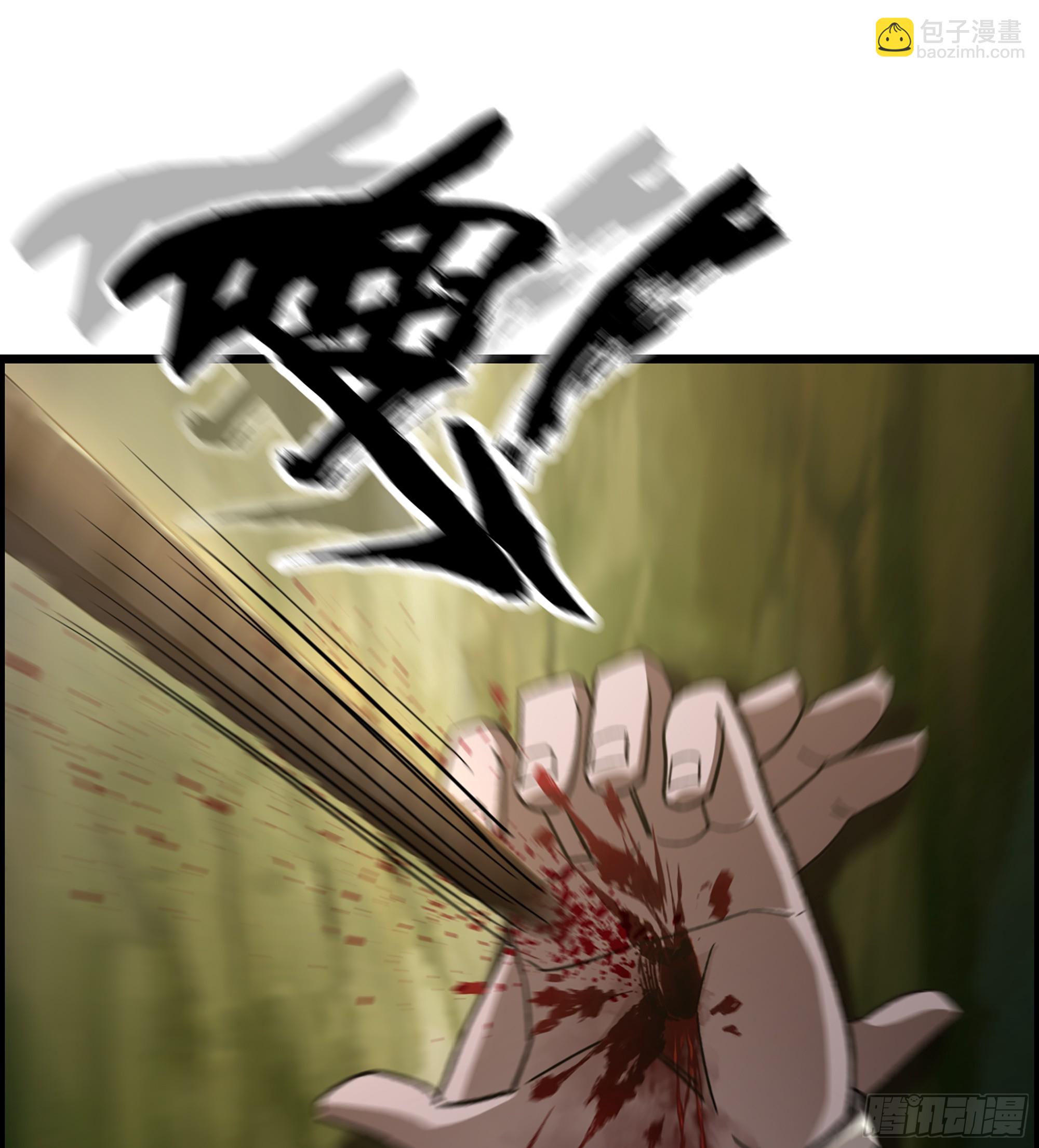 66- 羞辱(1/2)-第71话