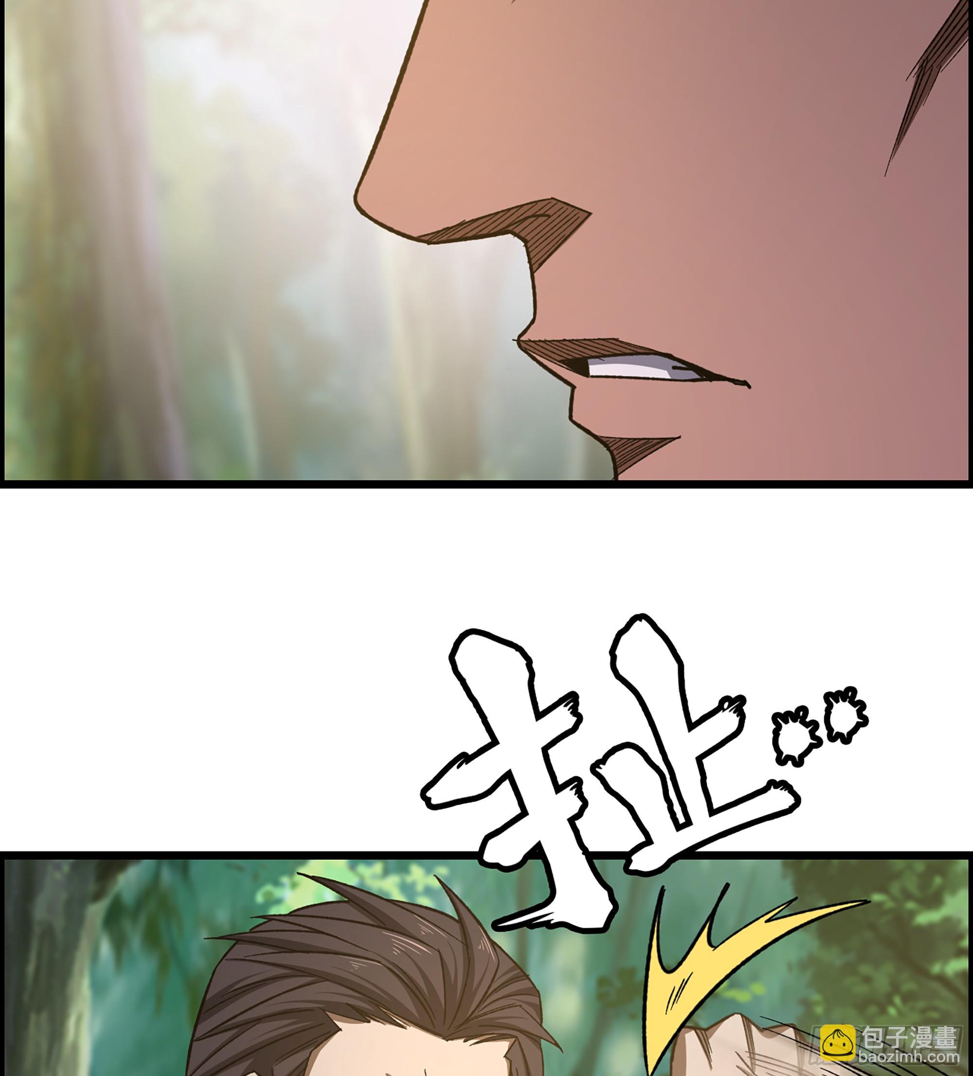 66- 羞辱(1/2)-第71话