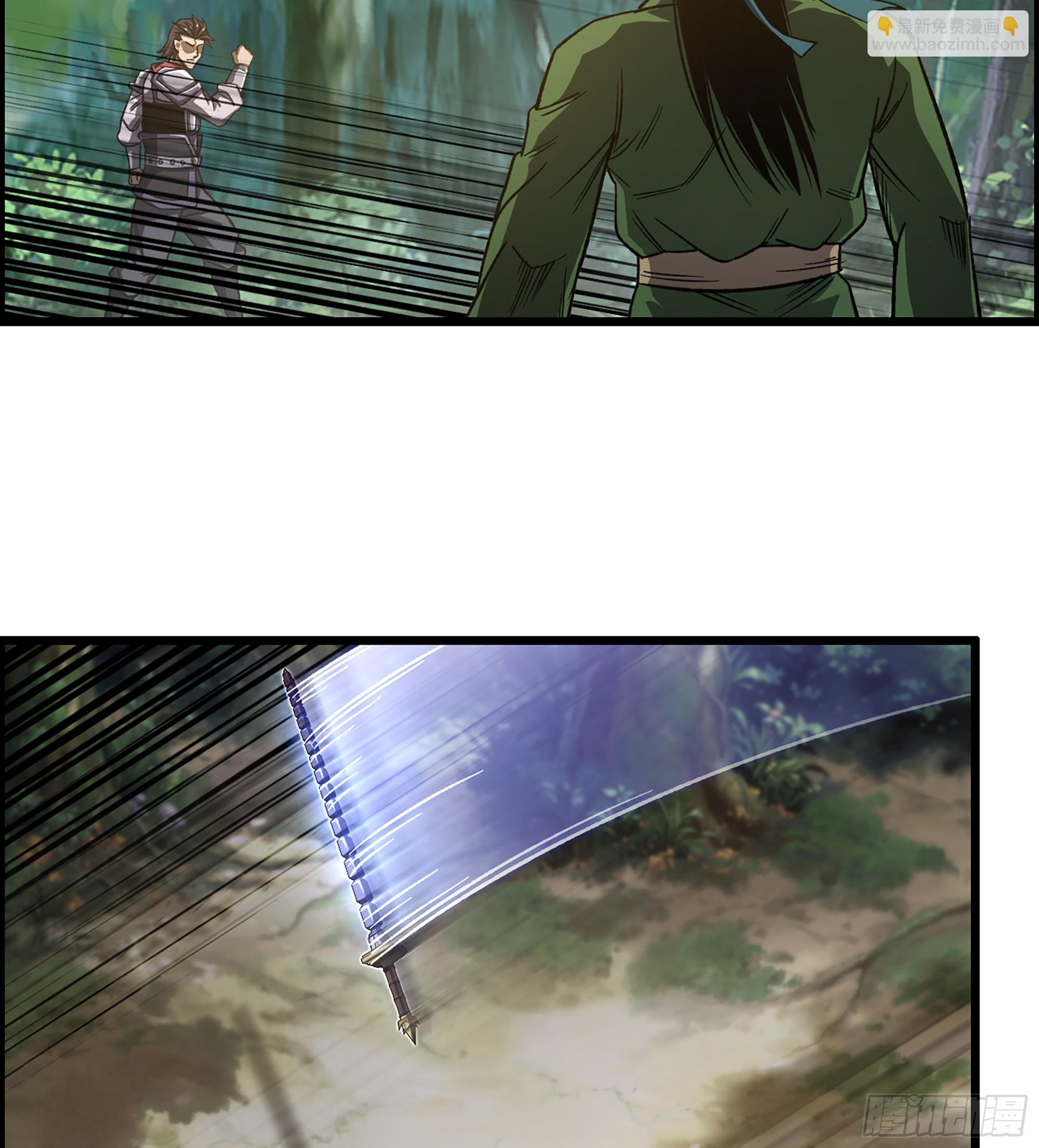 66- 羞辱(1/2)-第71话