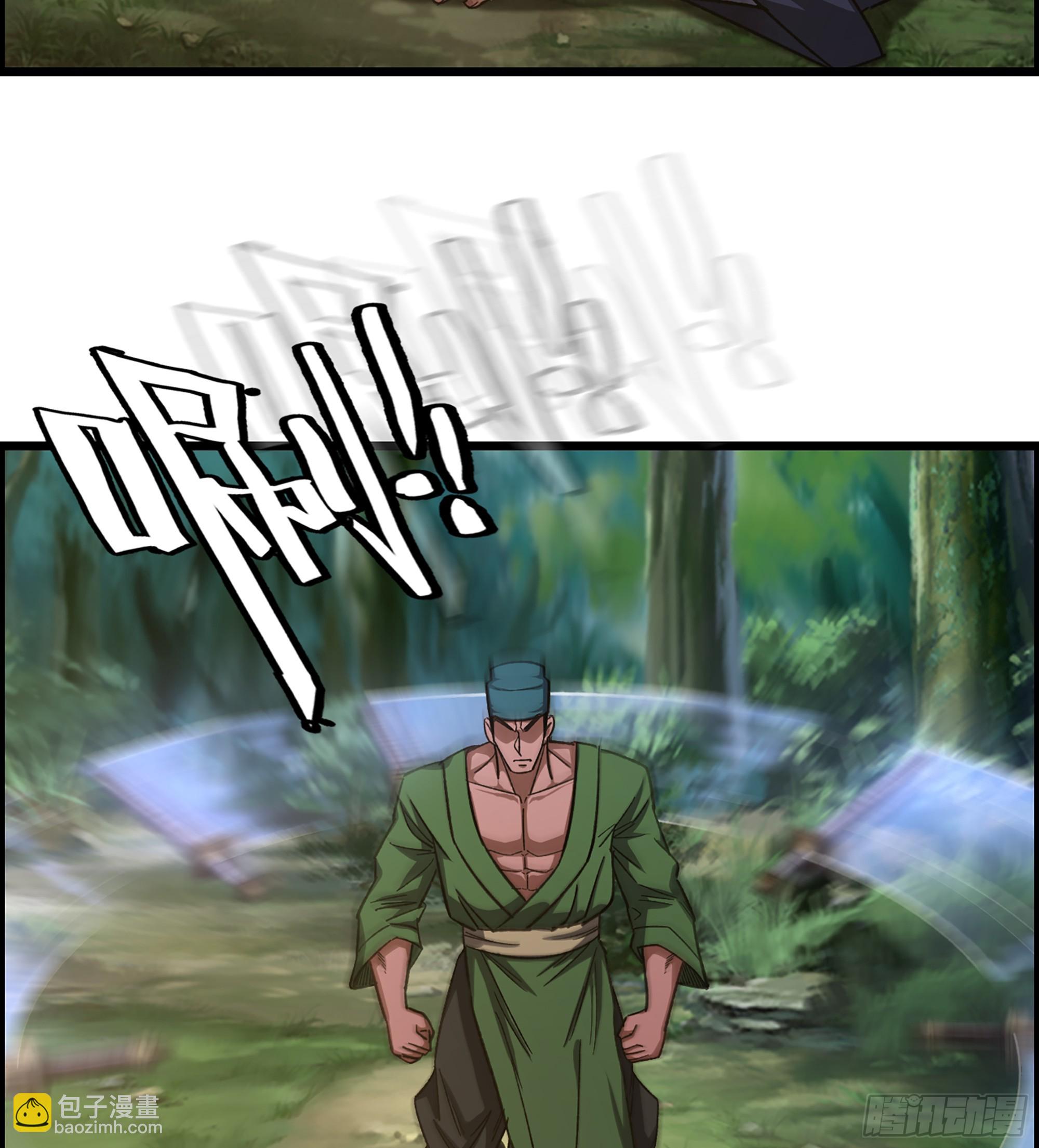 66- 羞辱(1/2)-第71话