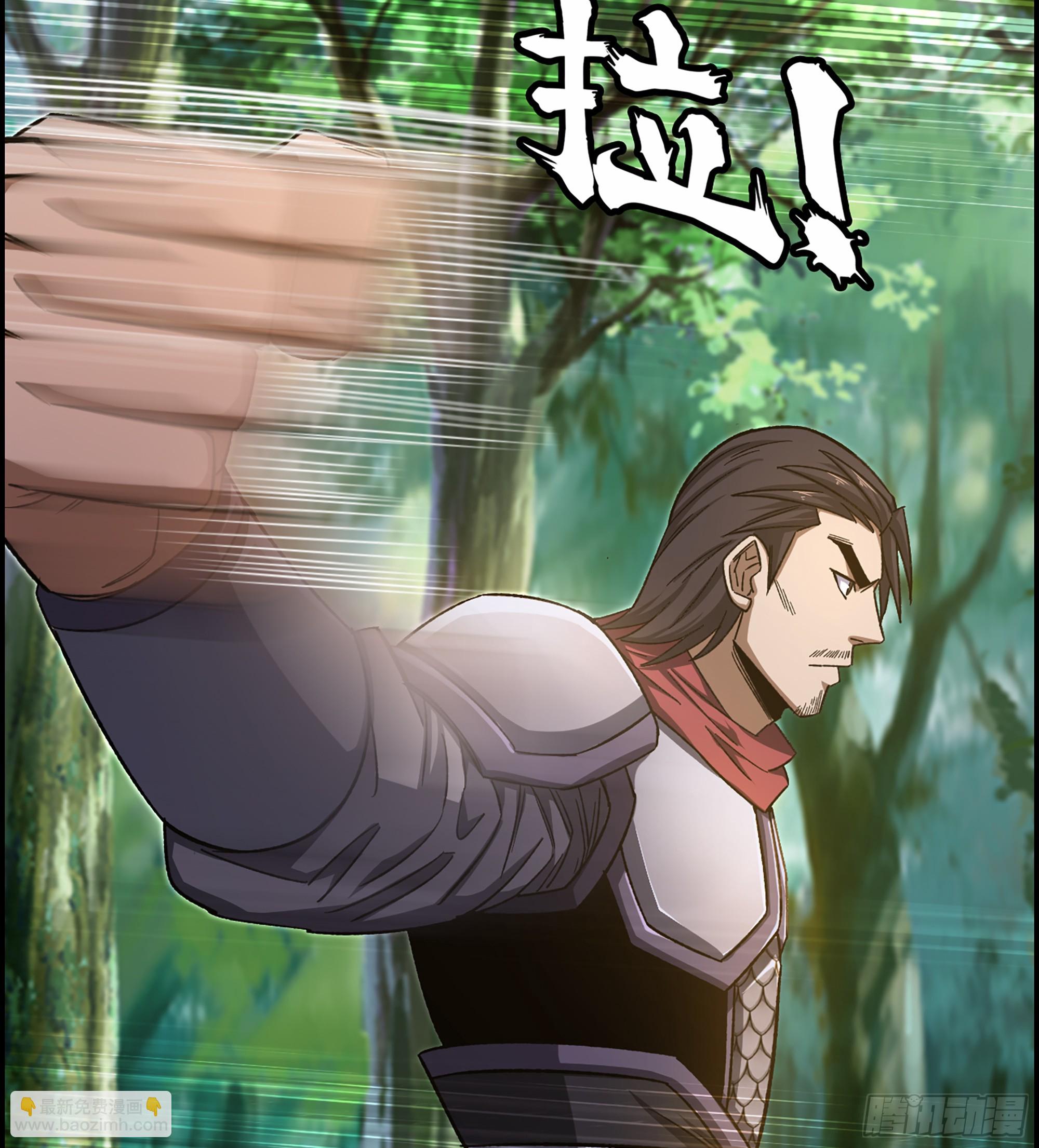 66- 羞辱(1/2)-第71话