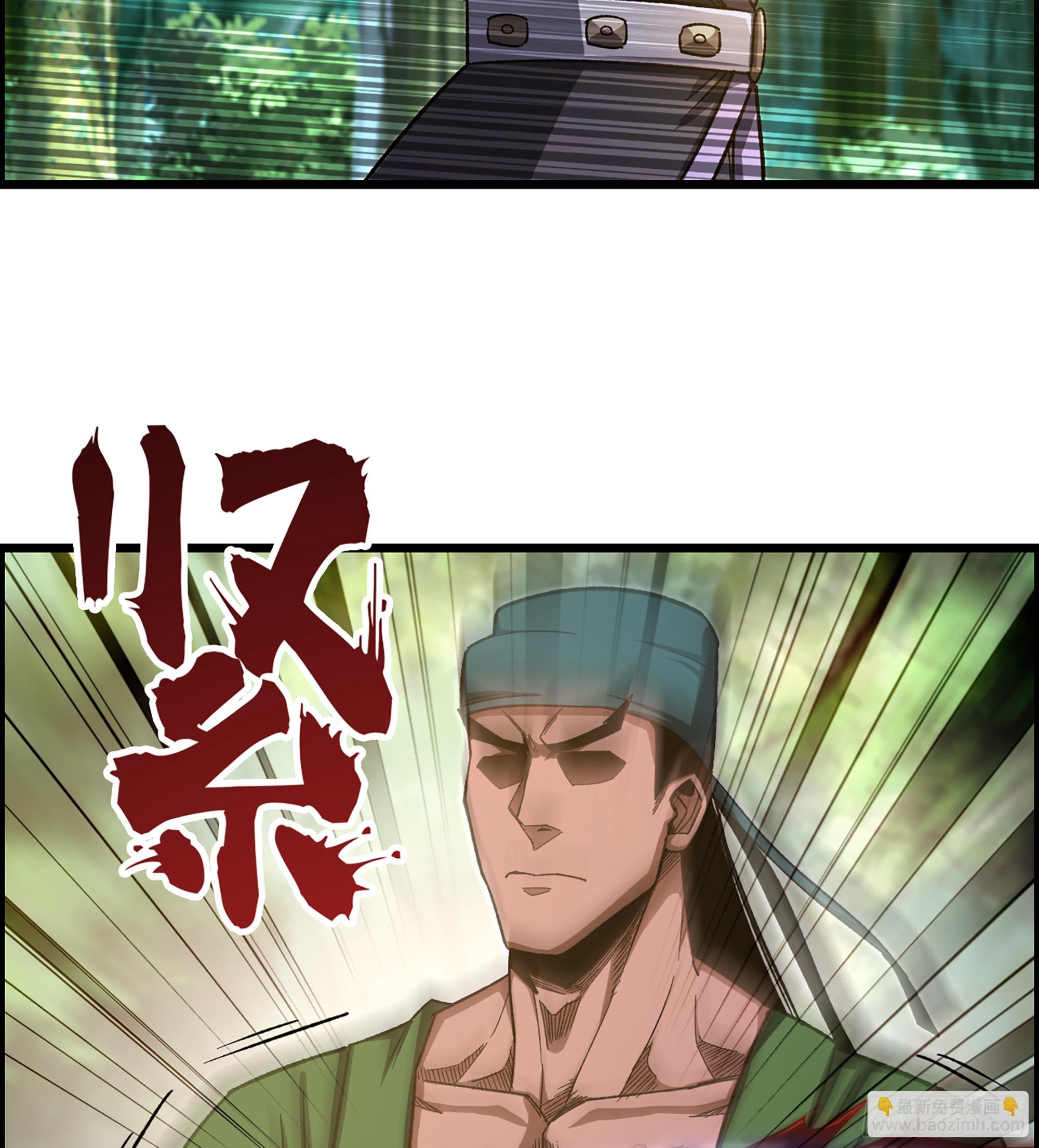 66- 羞辱(1/2)-第71话