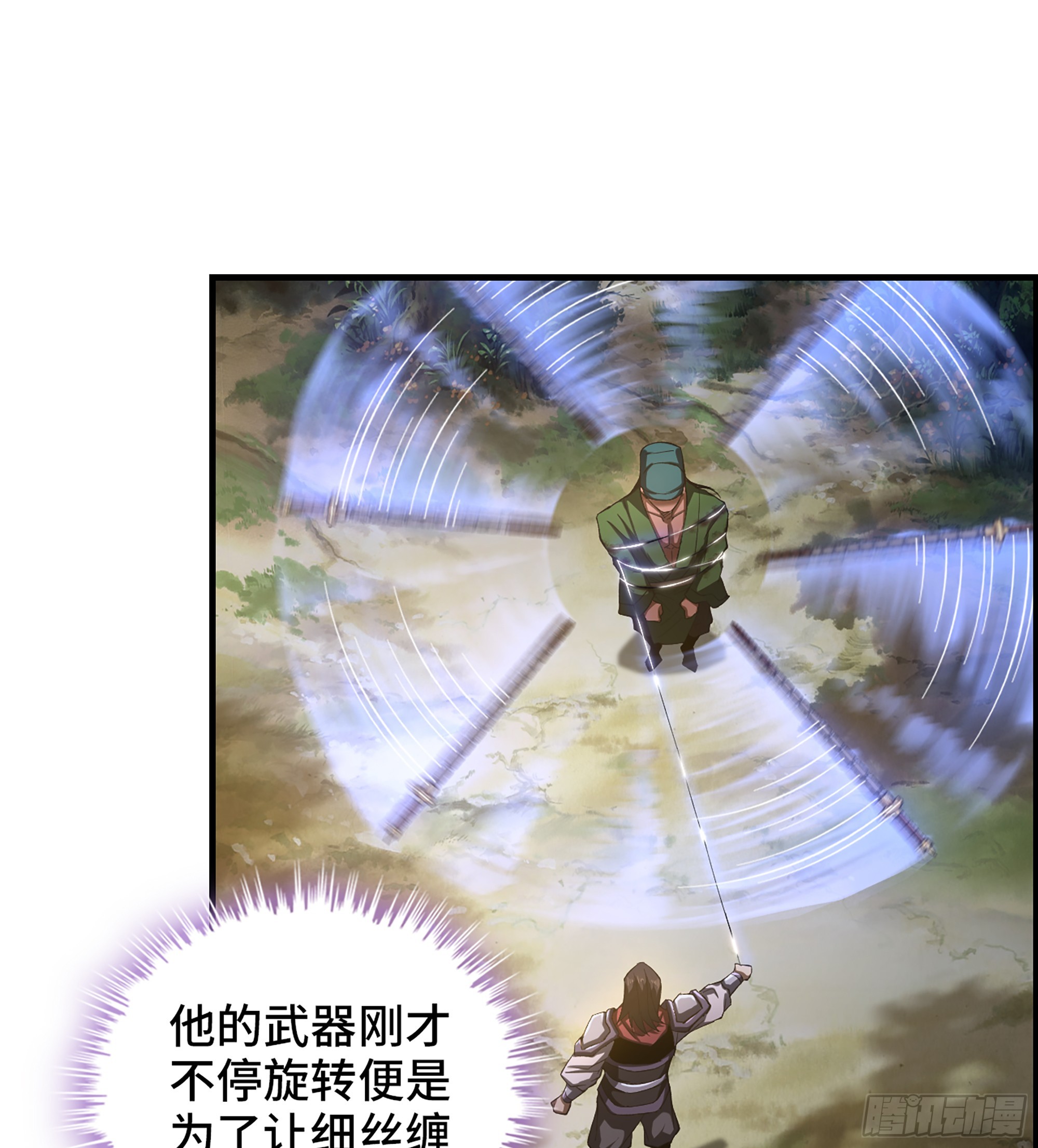 66- 羞辱(1/2)-第71话