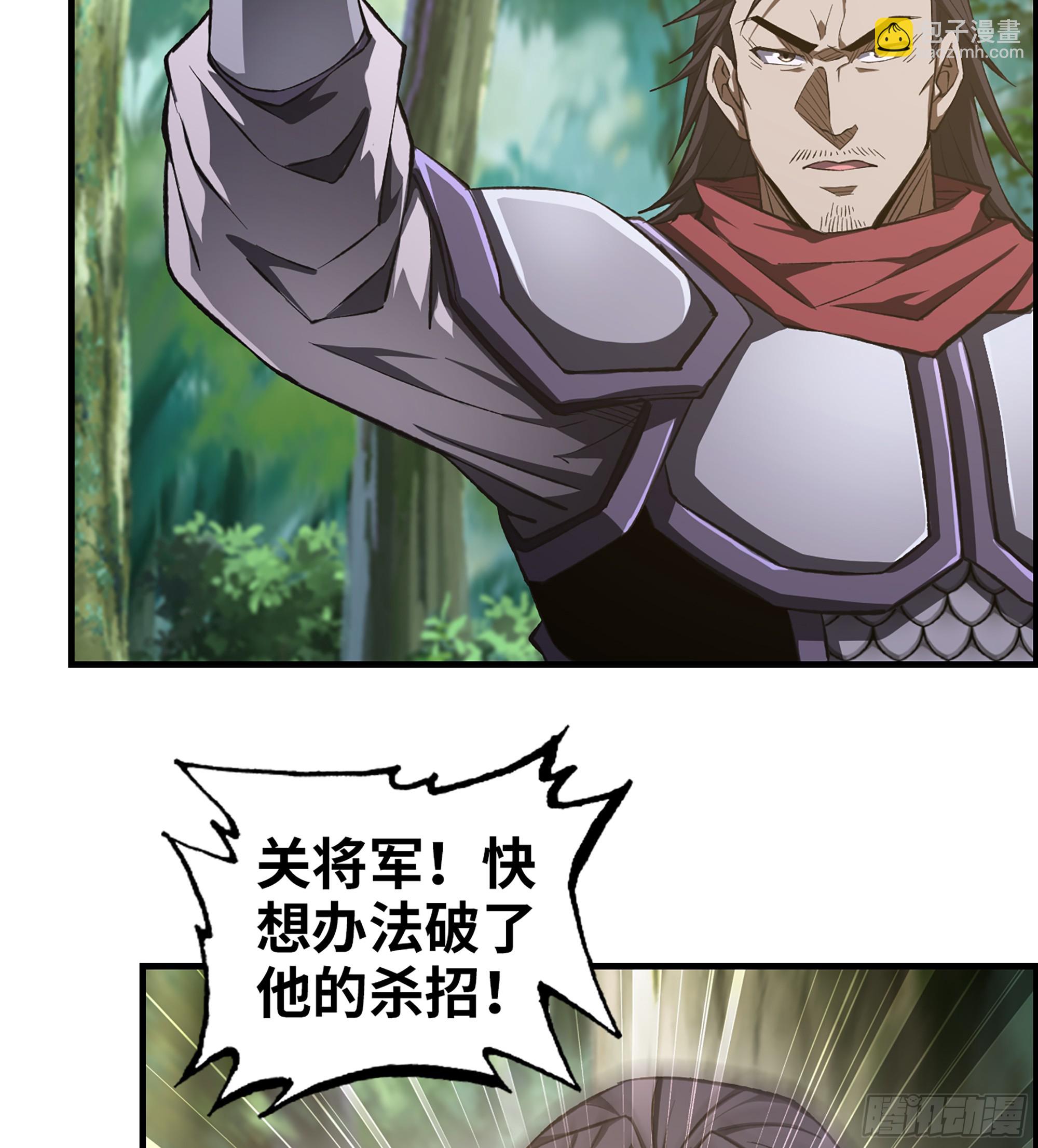 66- 羞辱(1/2)-第71话