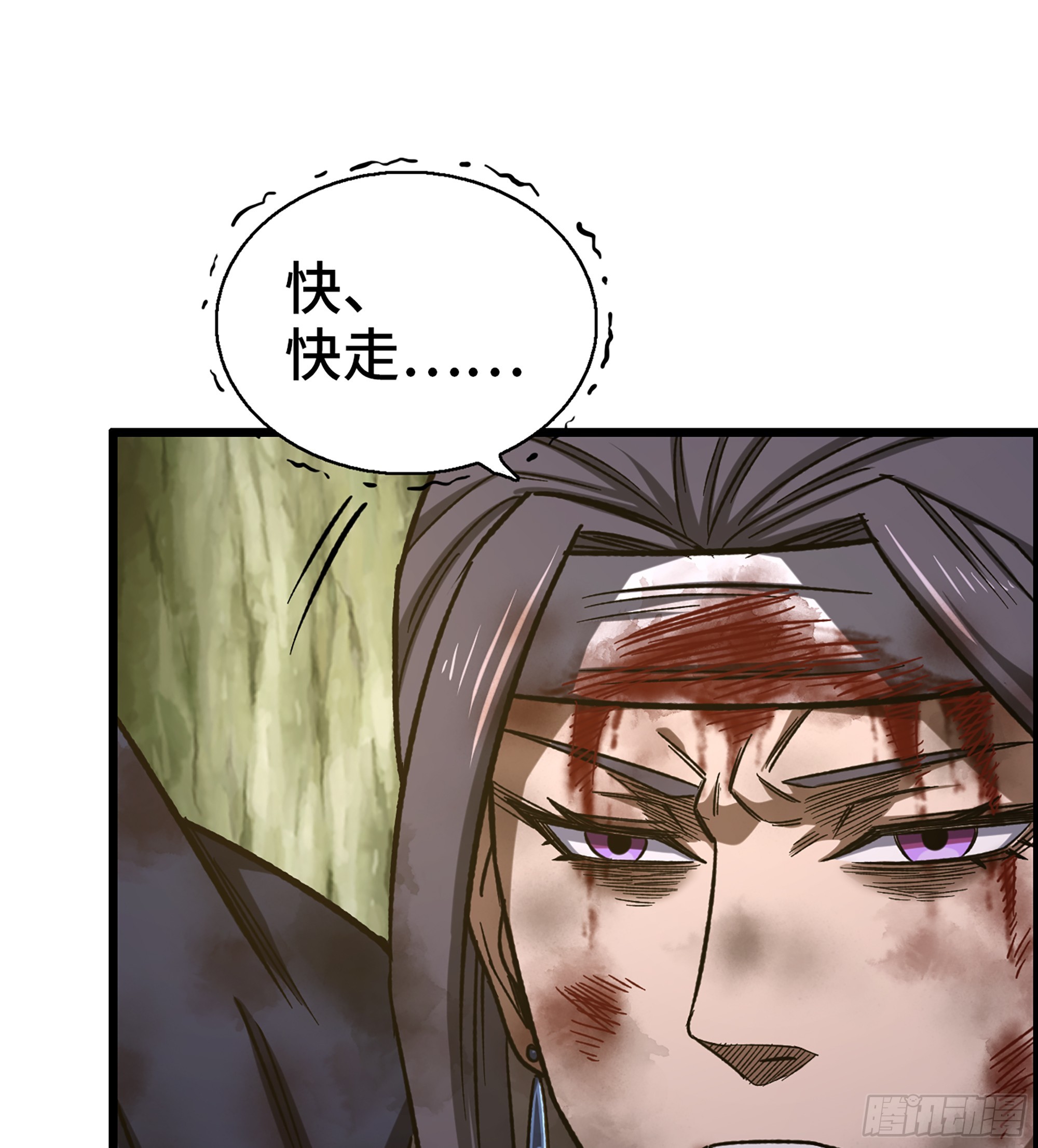 66- 羞辱(1/2)-第71话