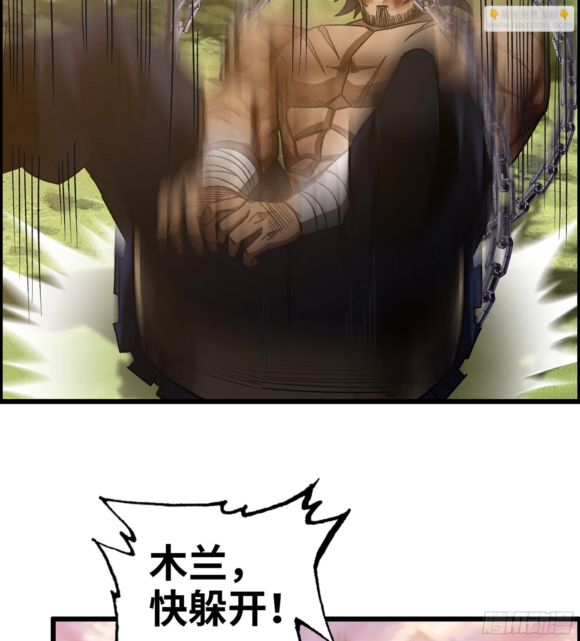 68- 【游戏】的秘密(1/2)-第73话