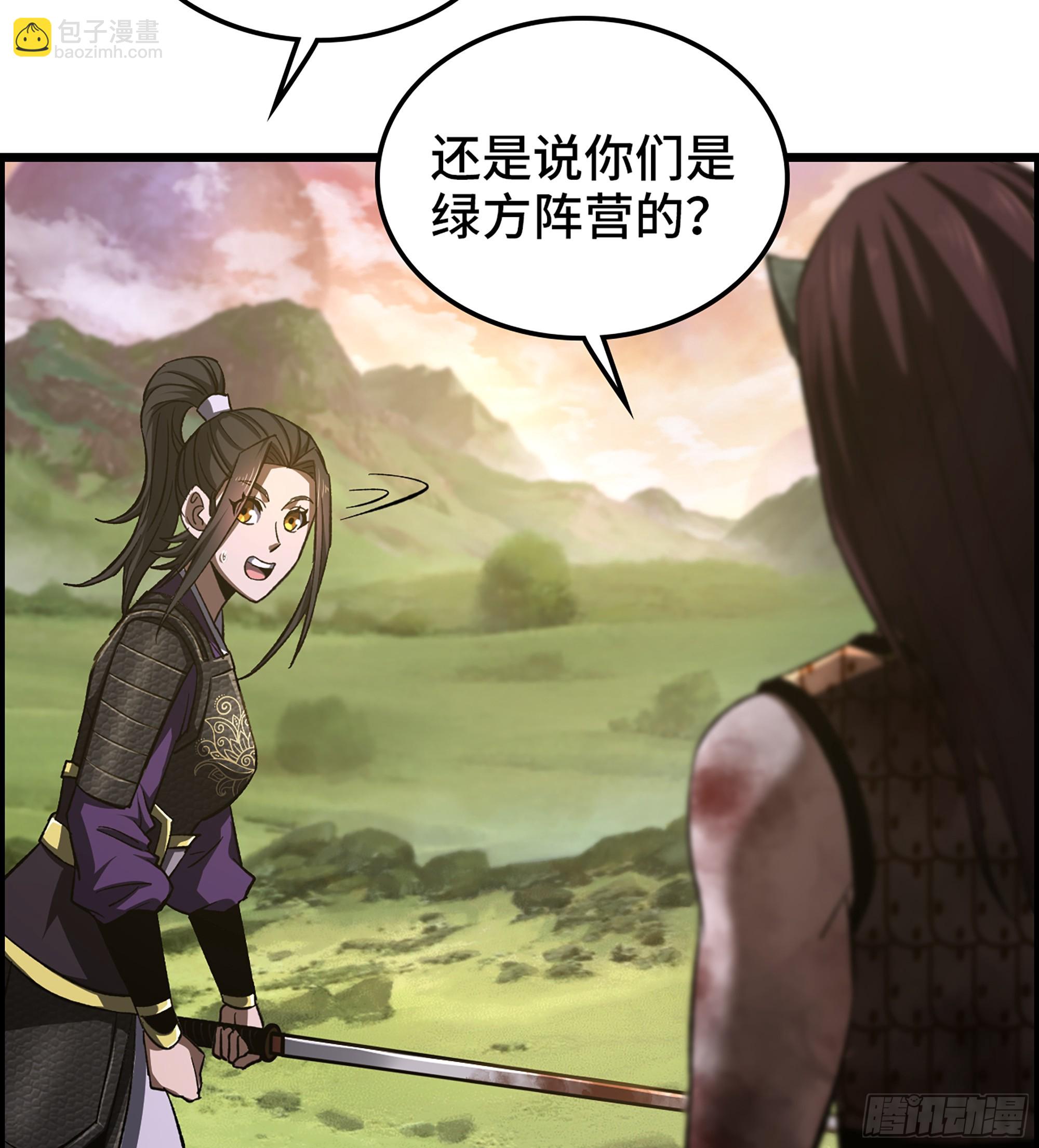 68- 【游戏】的秘密(1/2)-第73话