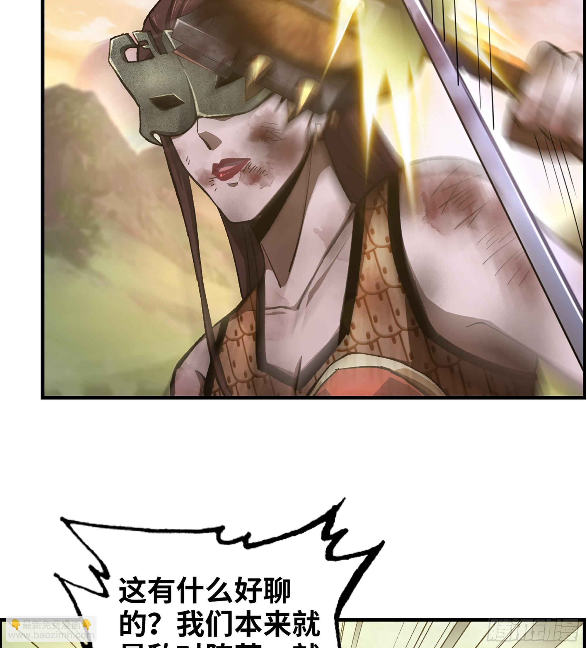 68- 【游戏】的秘密(1/2)-第73话