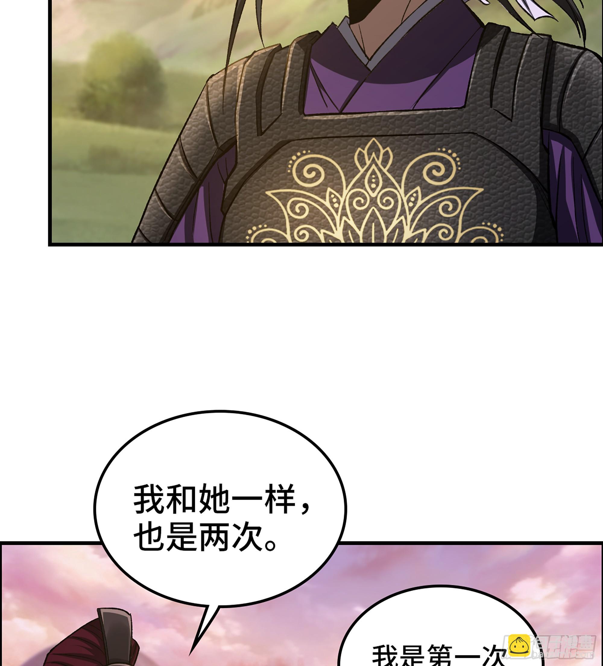 68- 【游戏】的秘密(1/2)-第73话