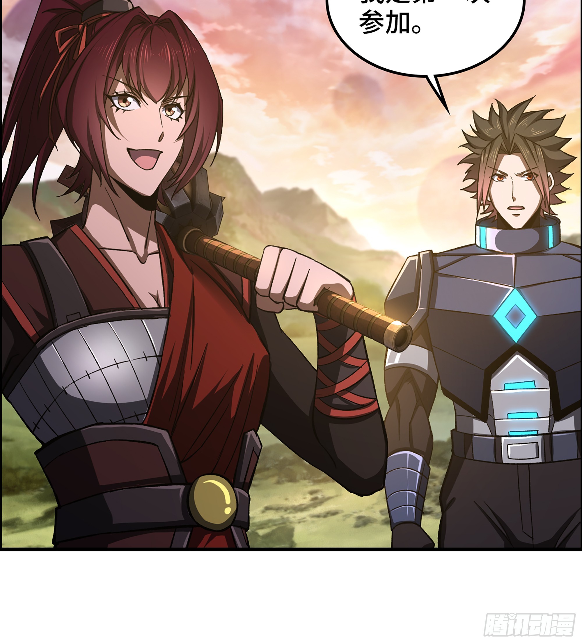 68- 【游戏】的秘密(1/2)-第73话