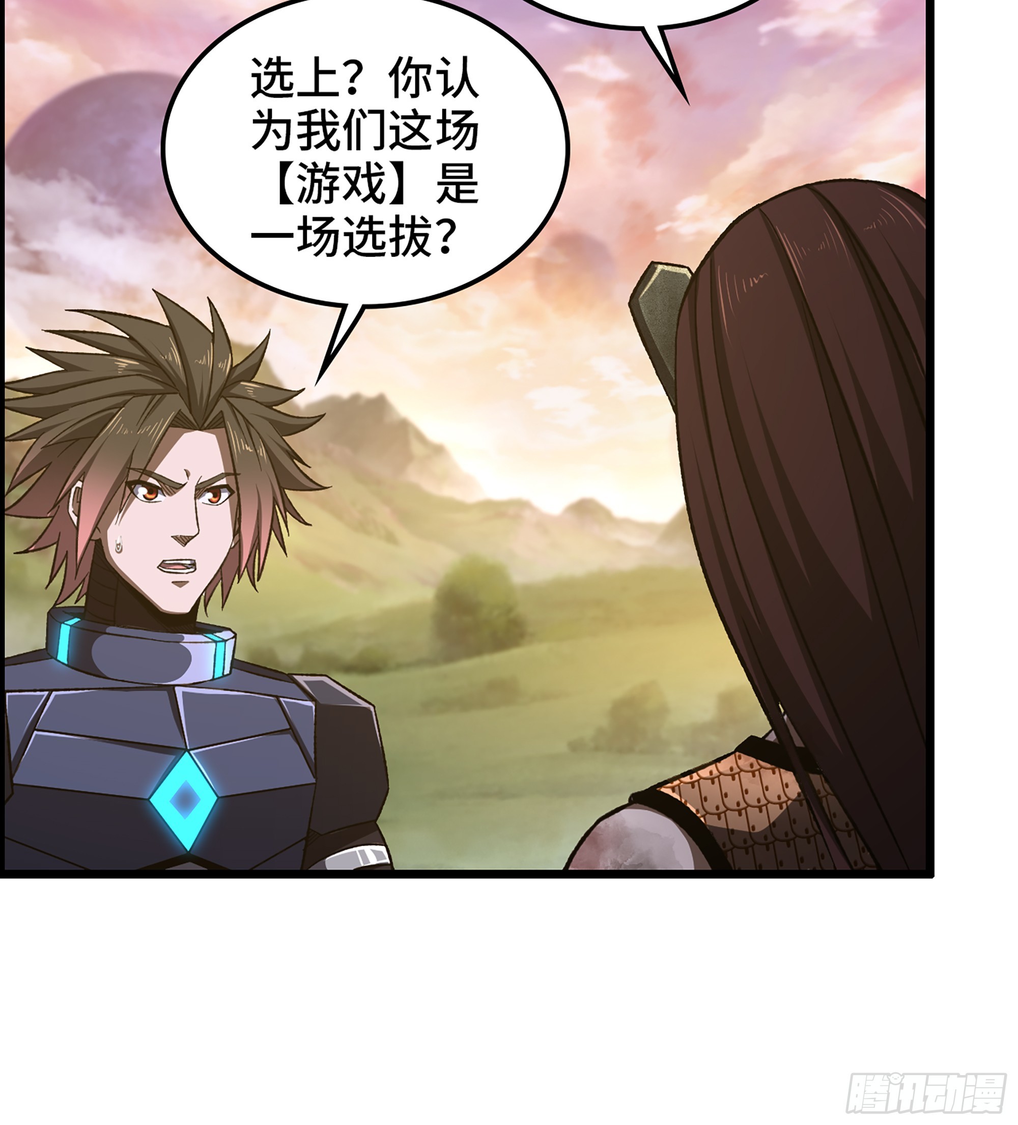 68- 【游戏】的秘密(1/2)-第73话