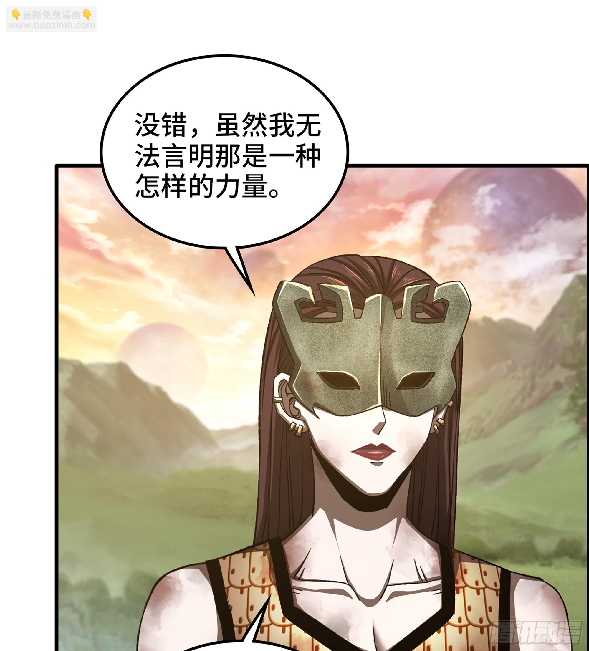 68- 【游戏】的秘密(1/2)-第73话