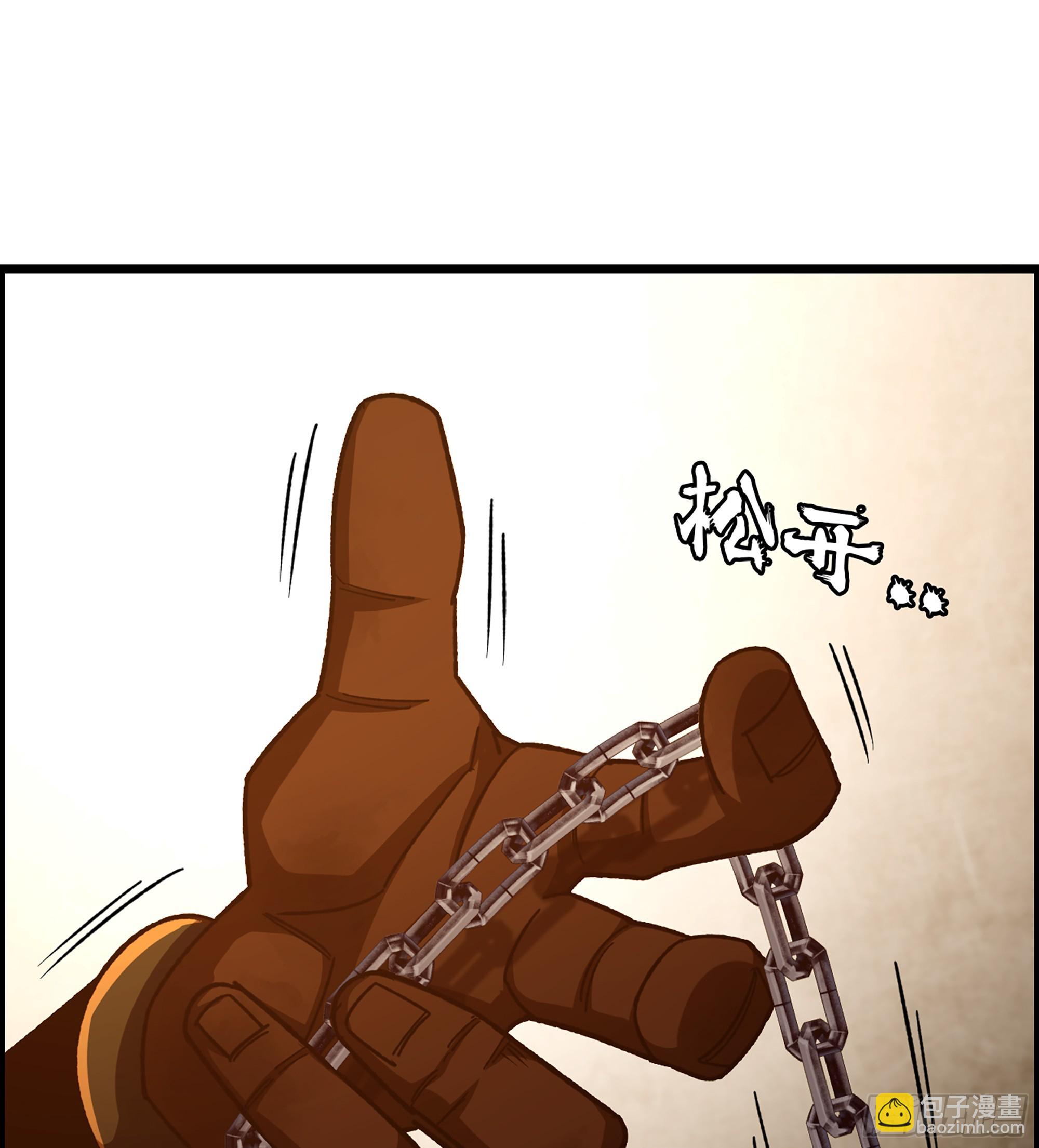 68- 【游戏】的秘密(1/2)-第73话