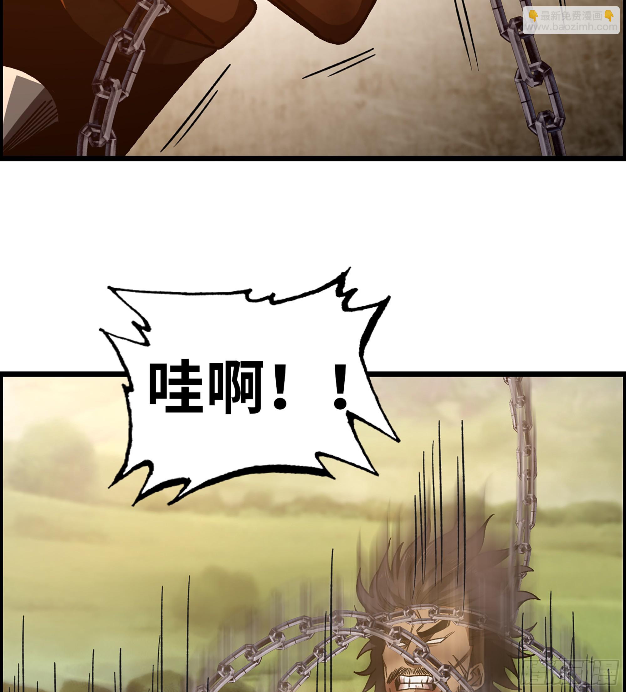 68- 【游戏】的秘密(1/2)-第73话