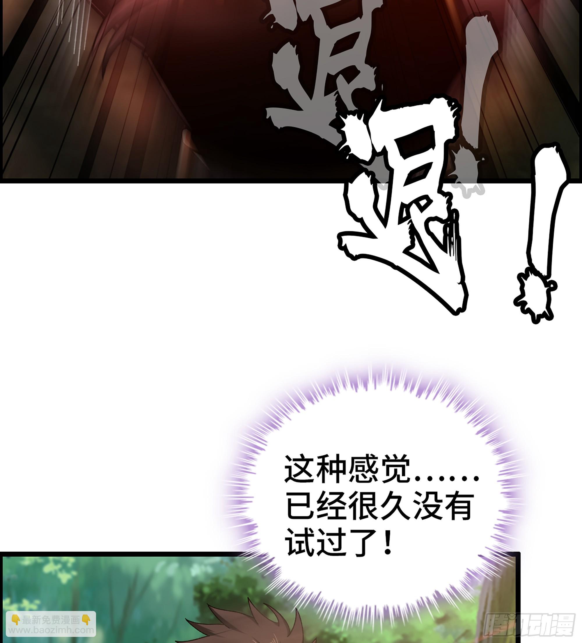 70- 瓮中之鳖(1/2)-第75话