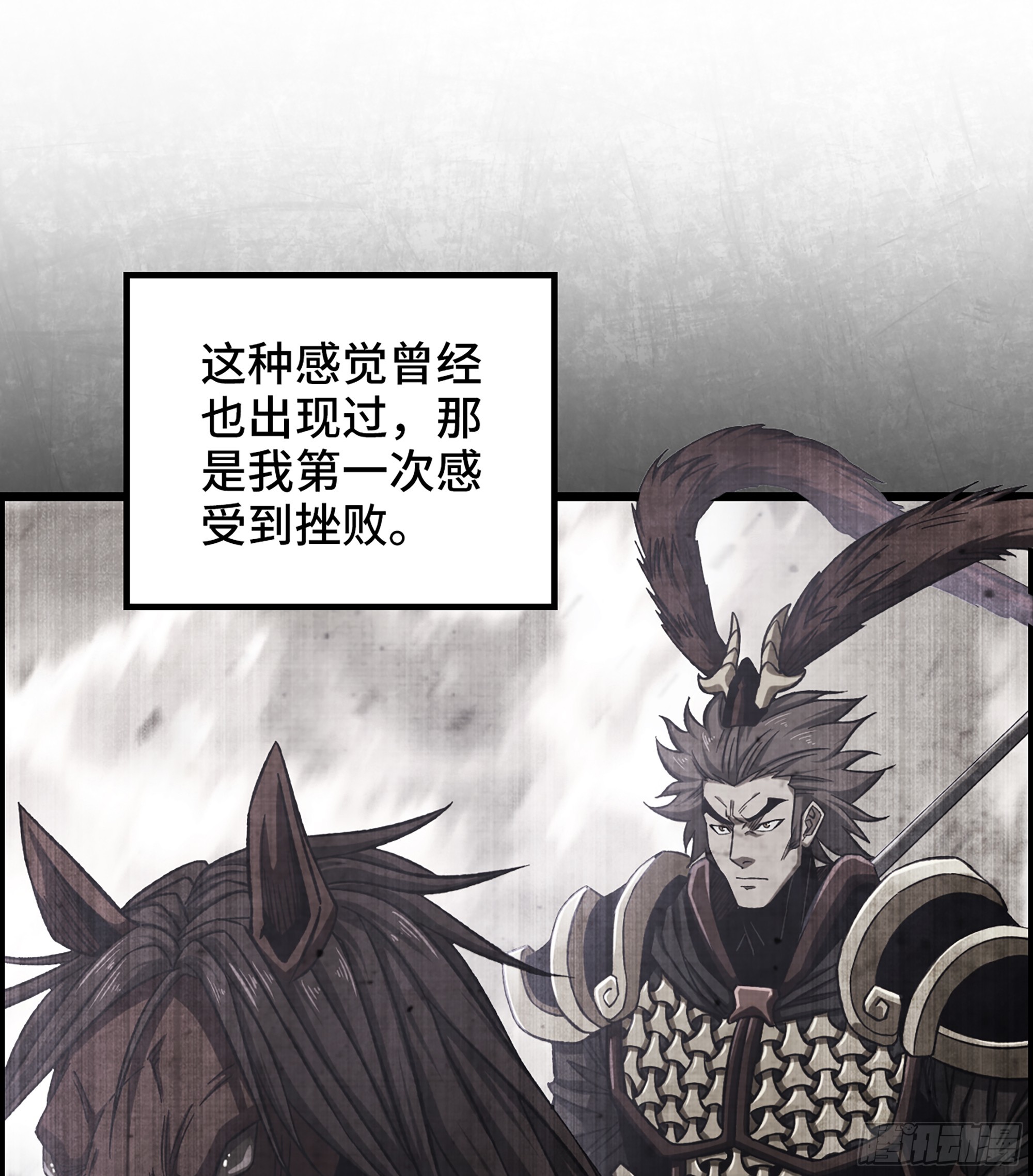 70- 瓮中之鳖(1/2)-第75话