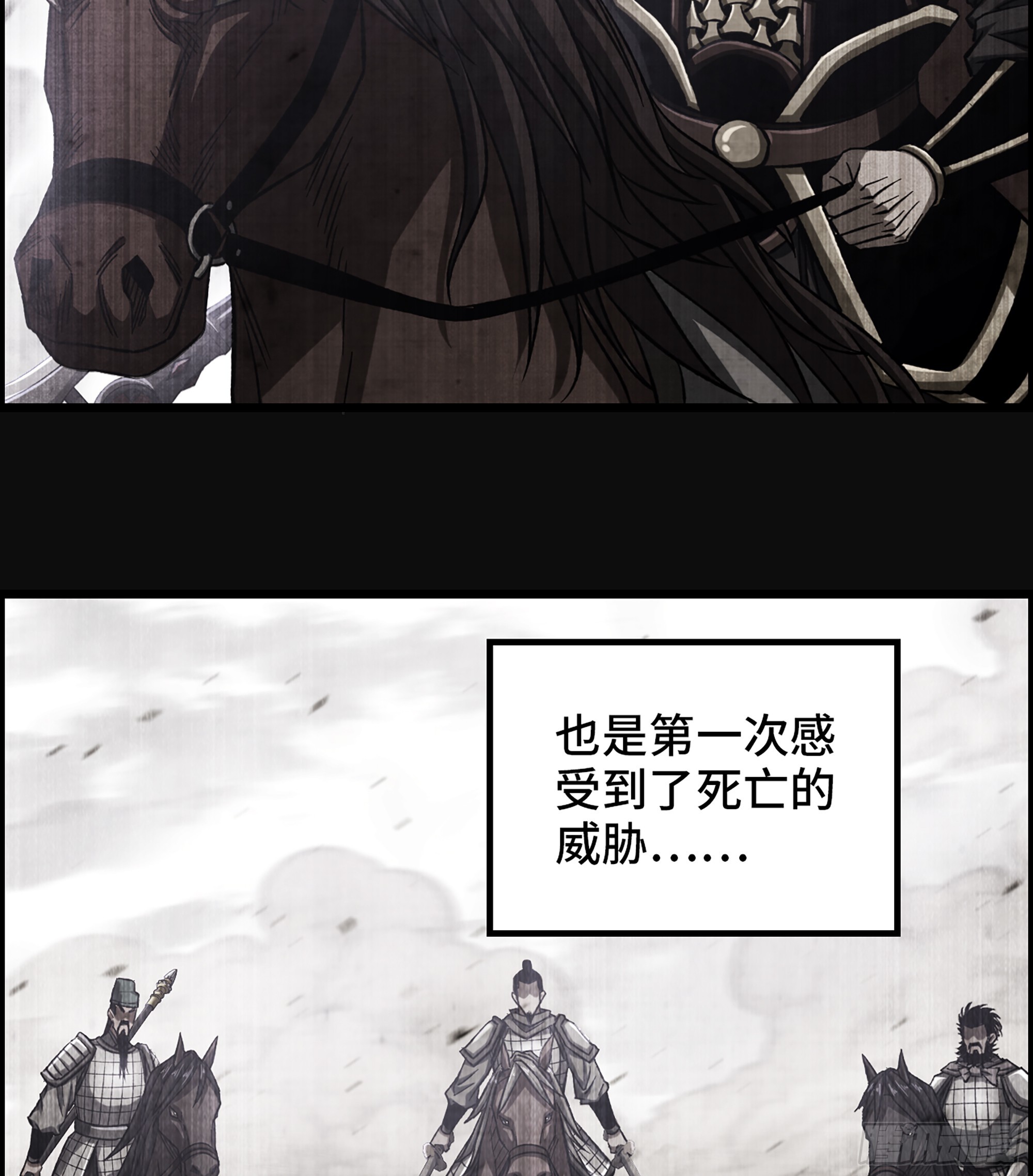 70- 瓮中之鳖(1/2)-第75话