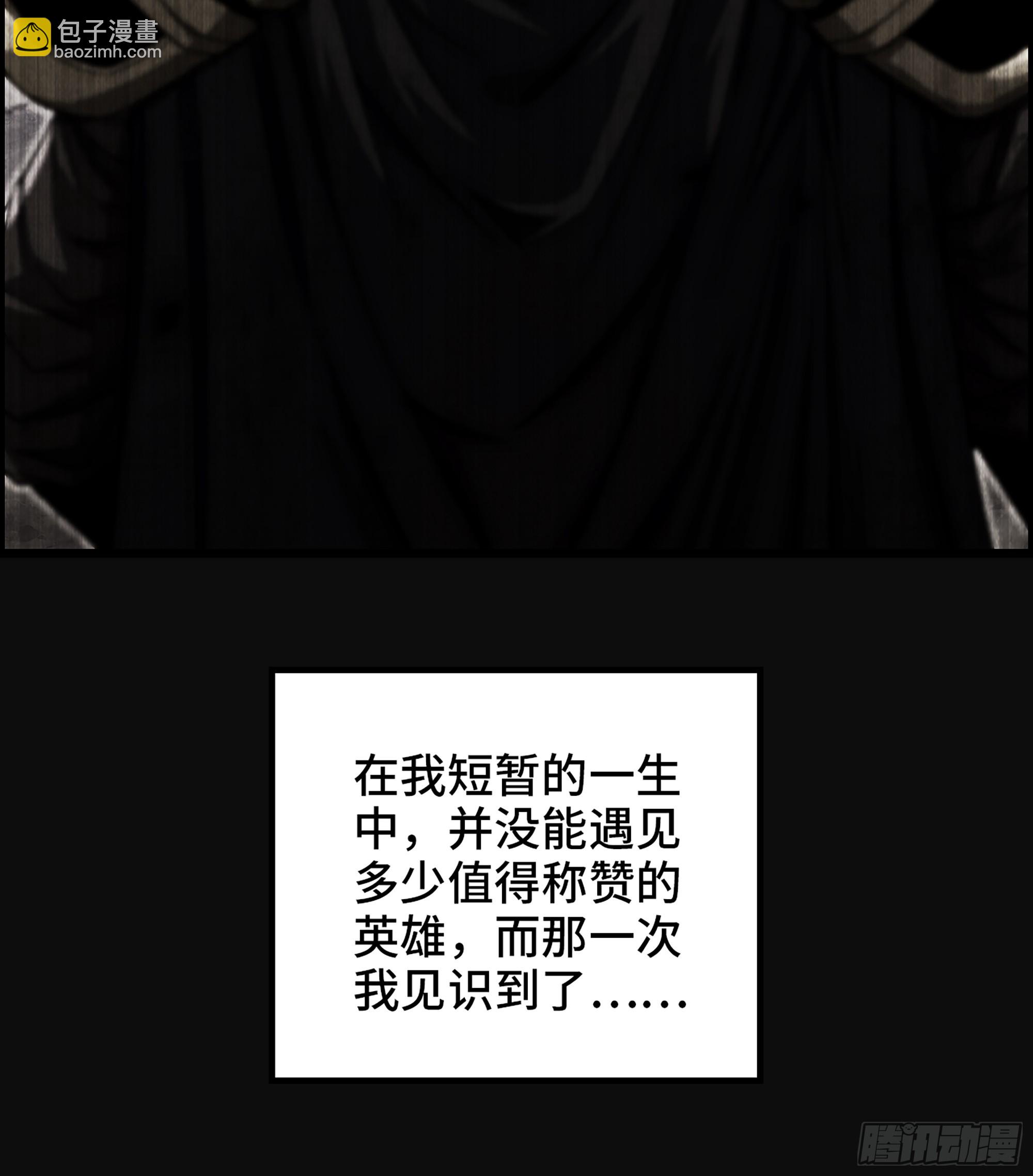 70- 瓮中之鳖(1/2)-第75话