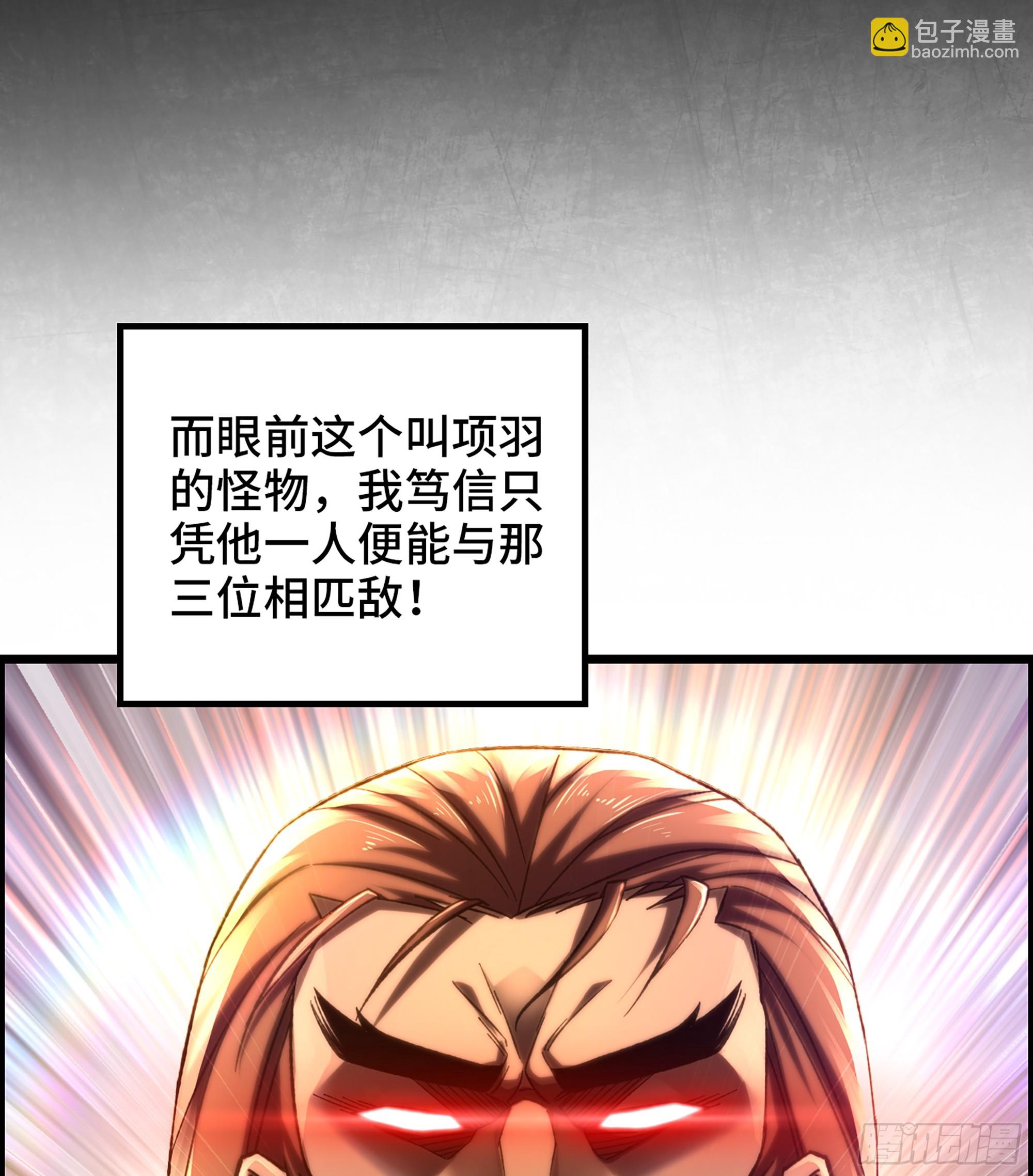 70- 瓮中之鳖(1/2)-第75话