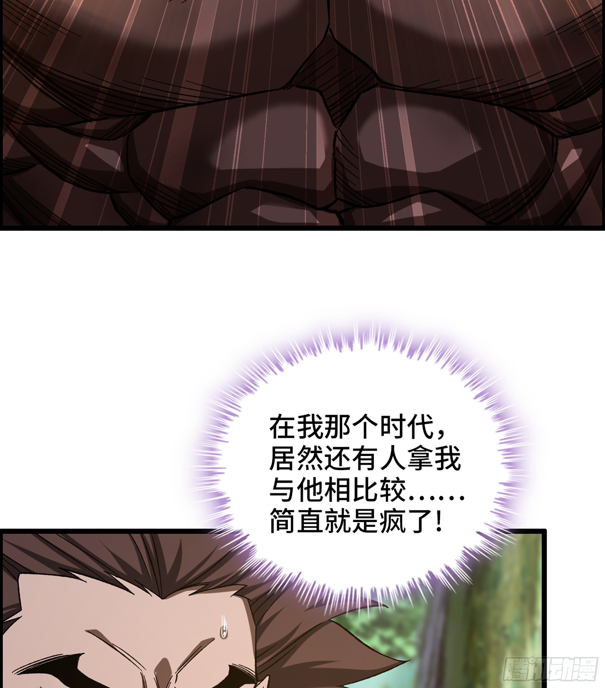 70- 瓮中之鳖(1/2)-第75话