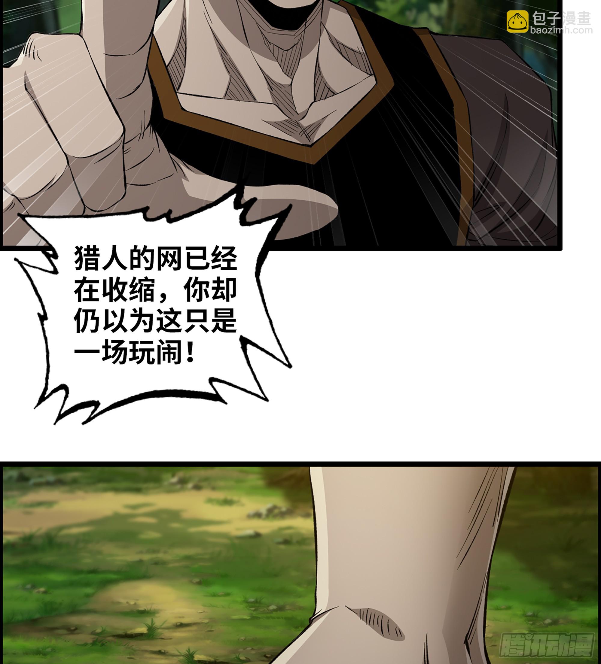 70- 瓮中之鳖(1/2)-第75话