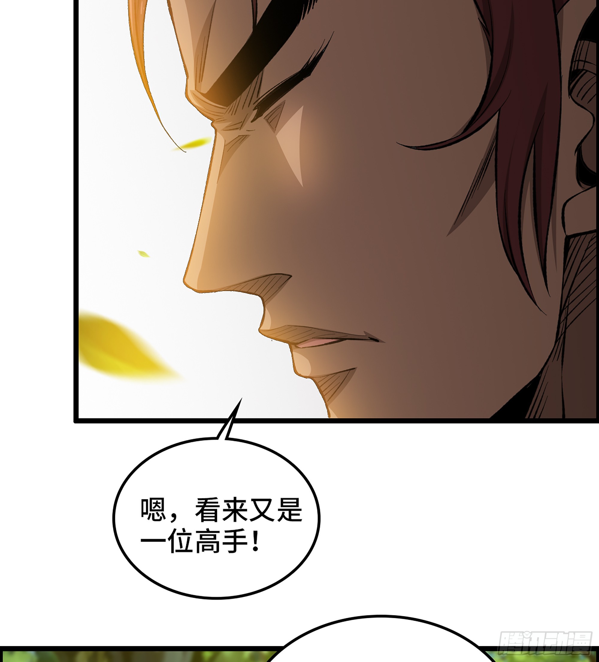 70- 瓮中之鳖(1/2)-第75话