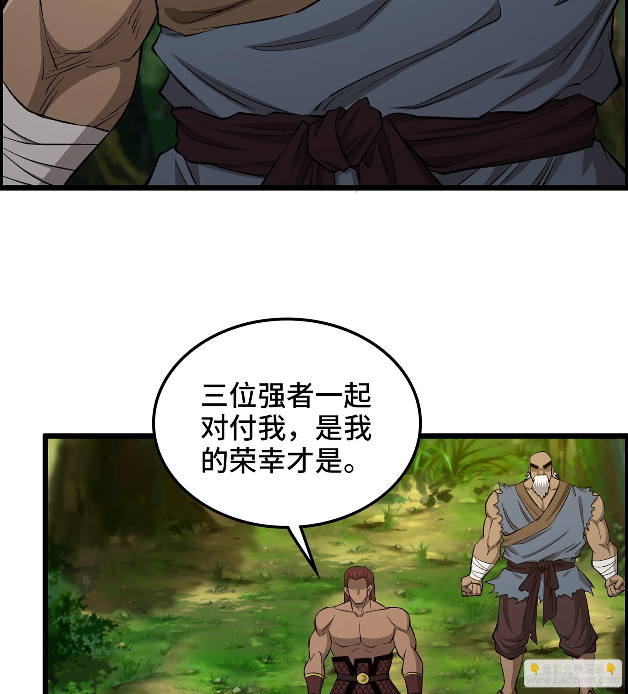 70- 瓮中之鳖(1/2)-第75话