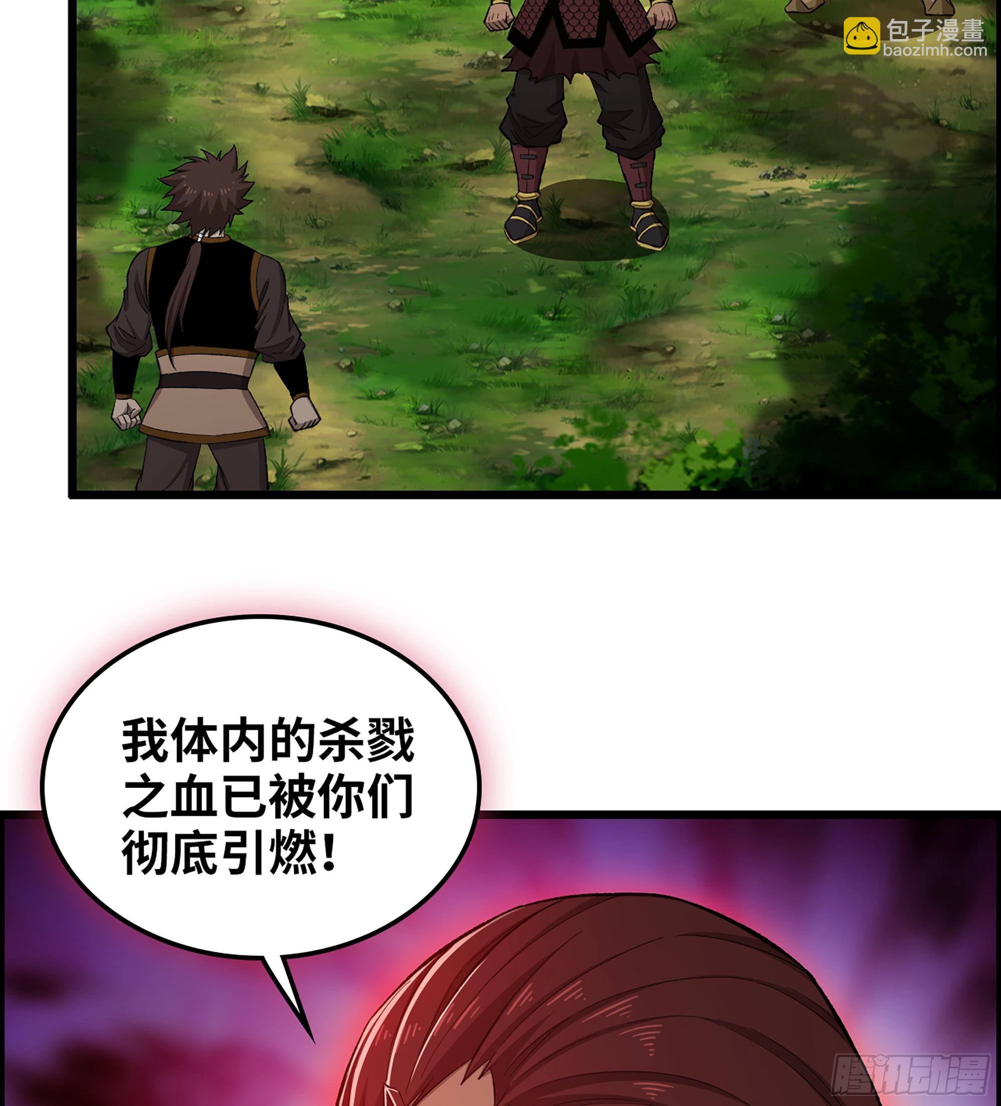 70- 瓮中之鳖(1/2)-第75话