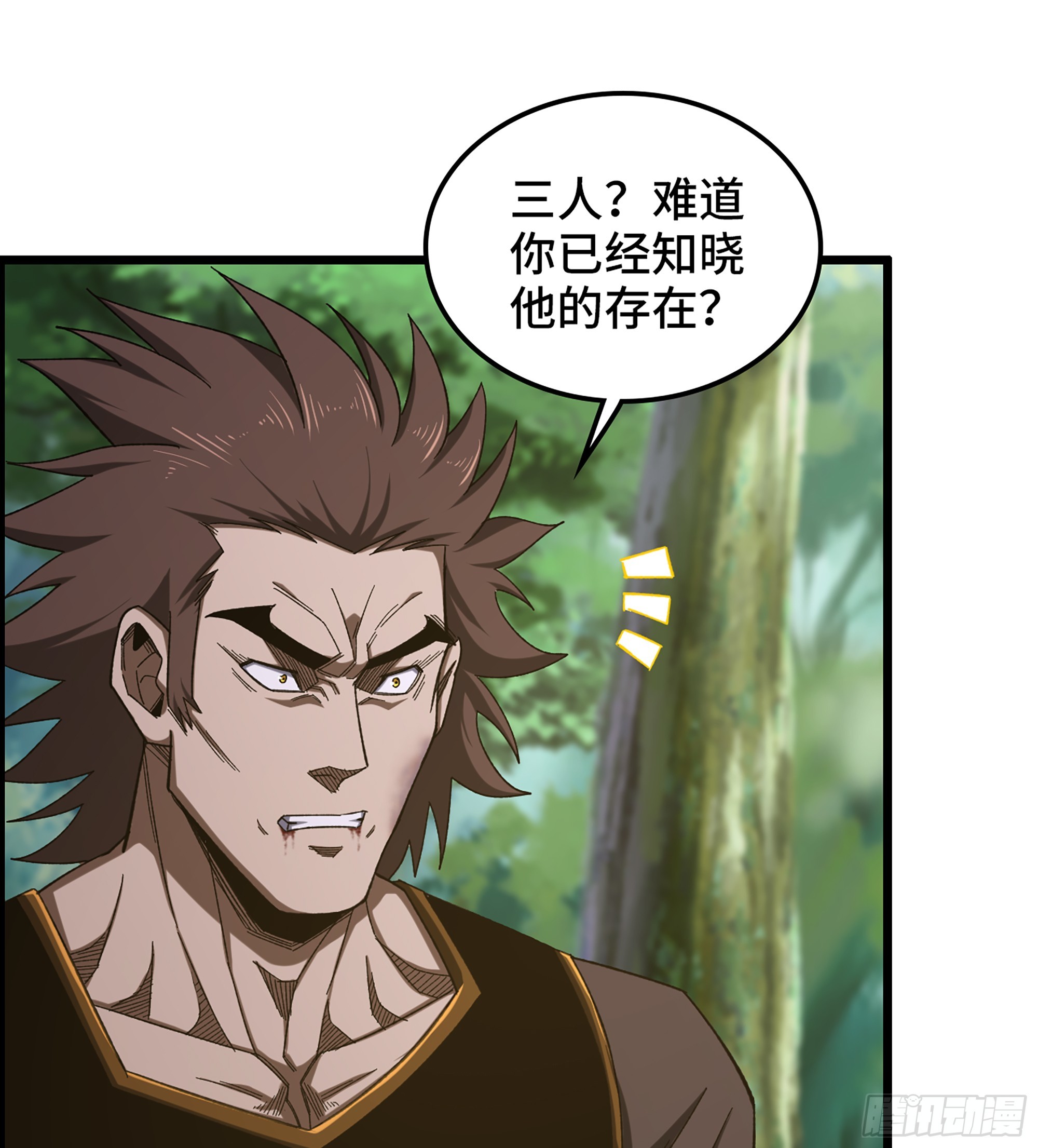 70- 瓮中之鳖(1/2)-第75话